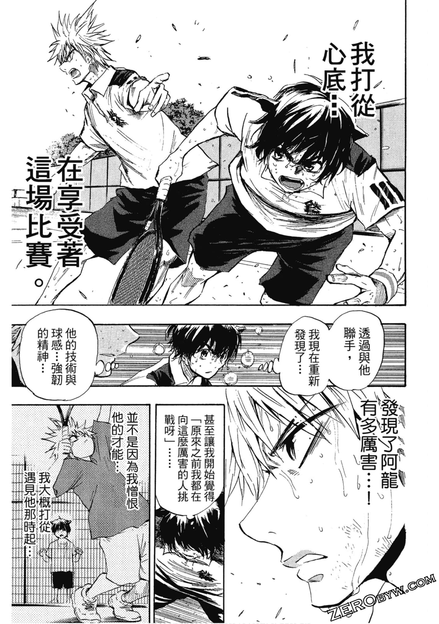 Page 144
