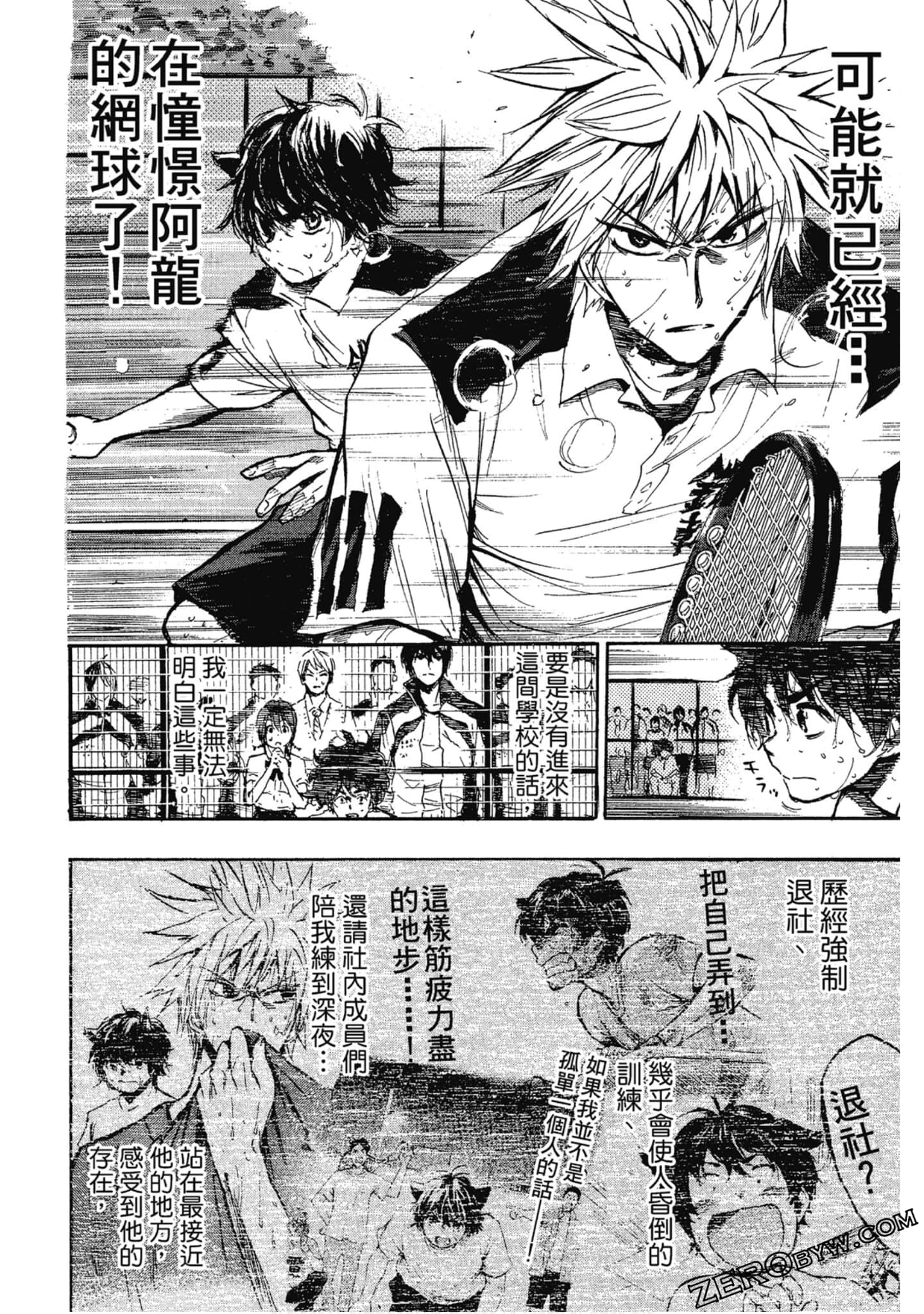 Page 145