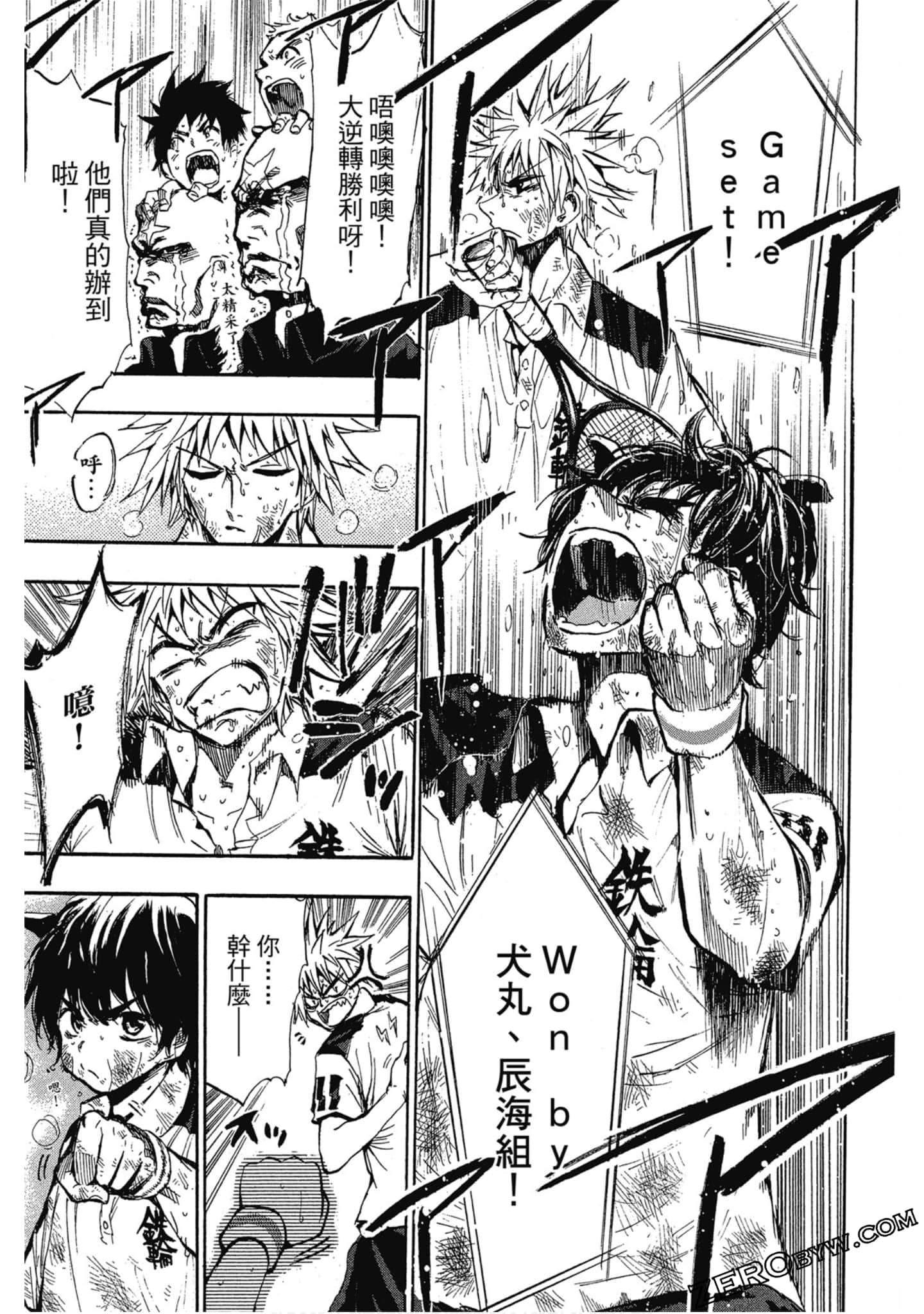 Page 148