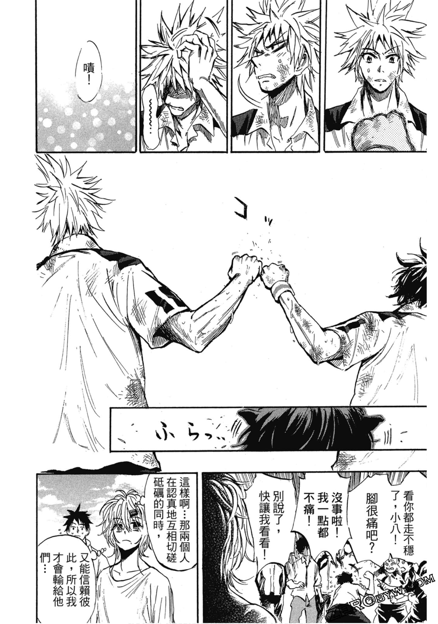 Page 149