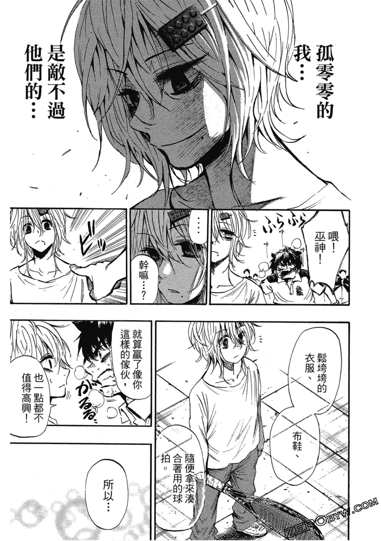 Page 150