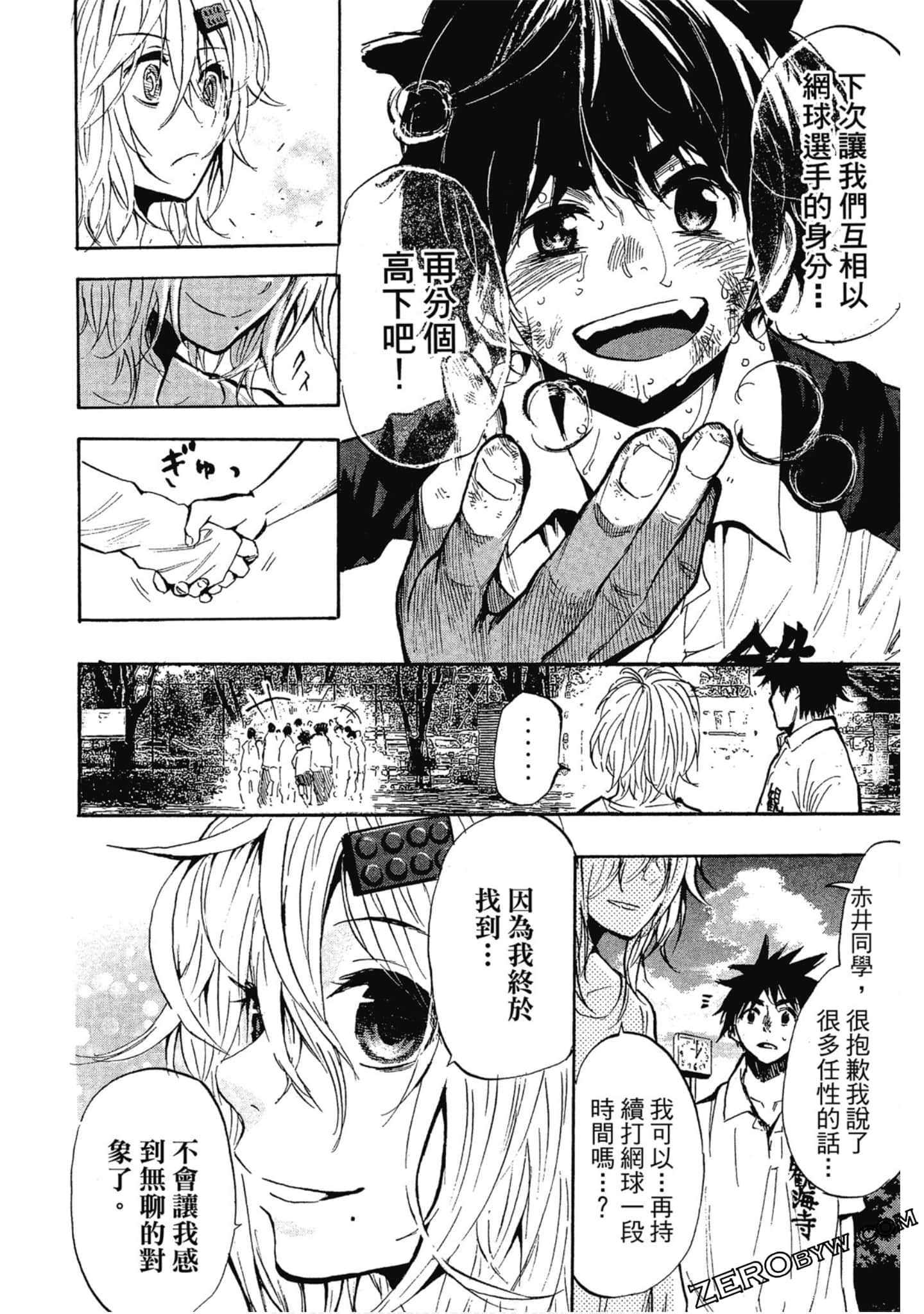 Page 151