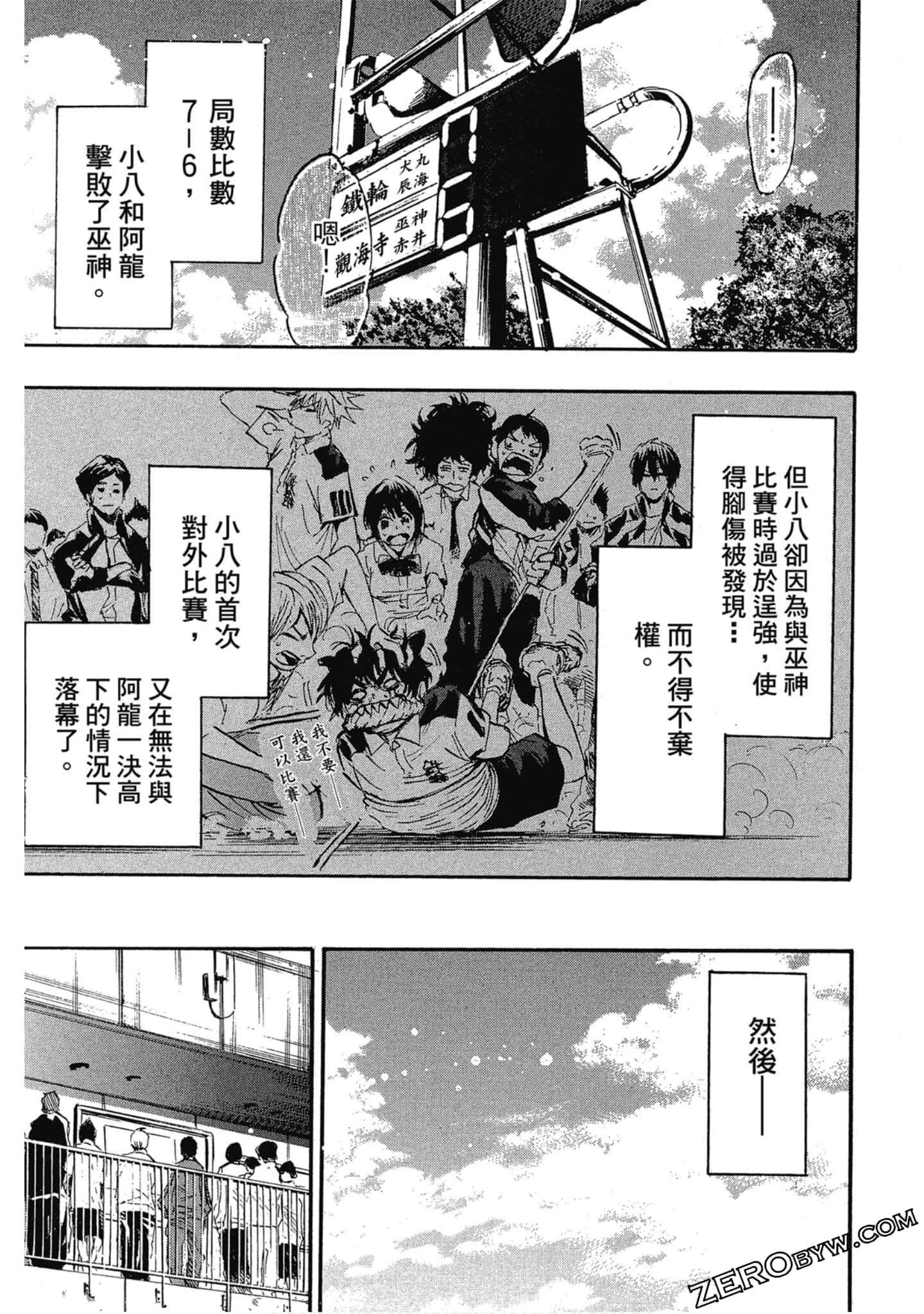 Page 152
