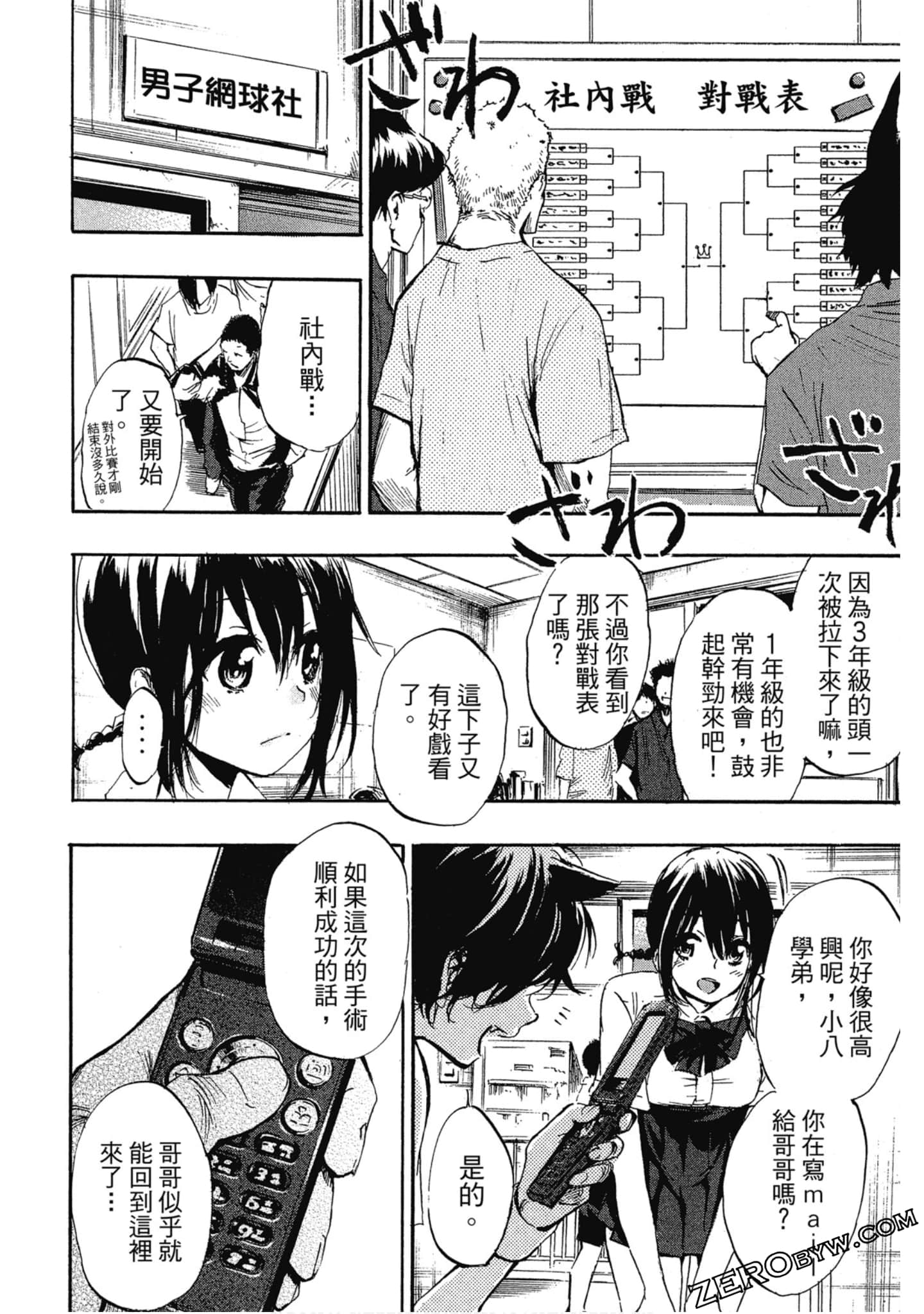 Page 153