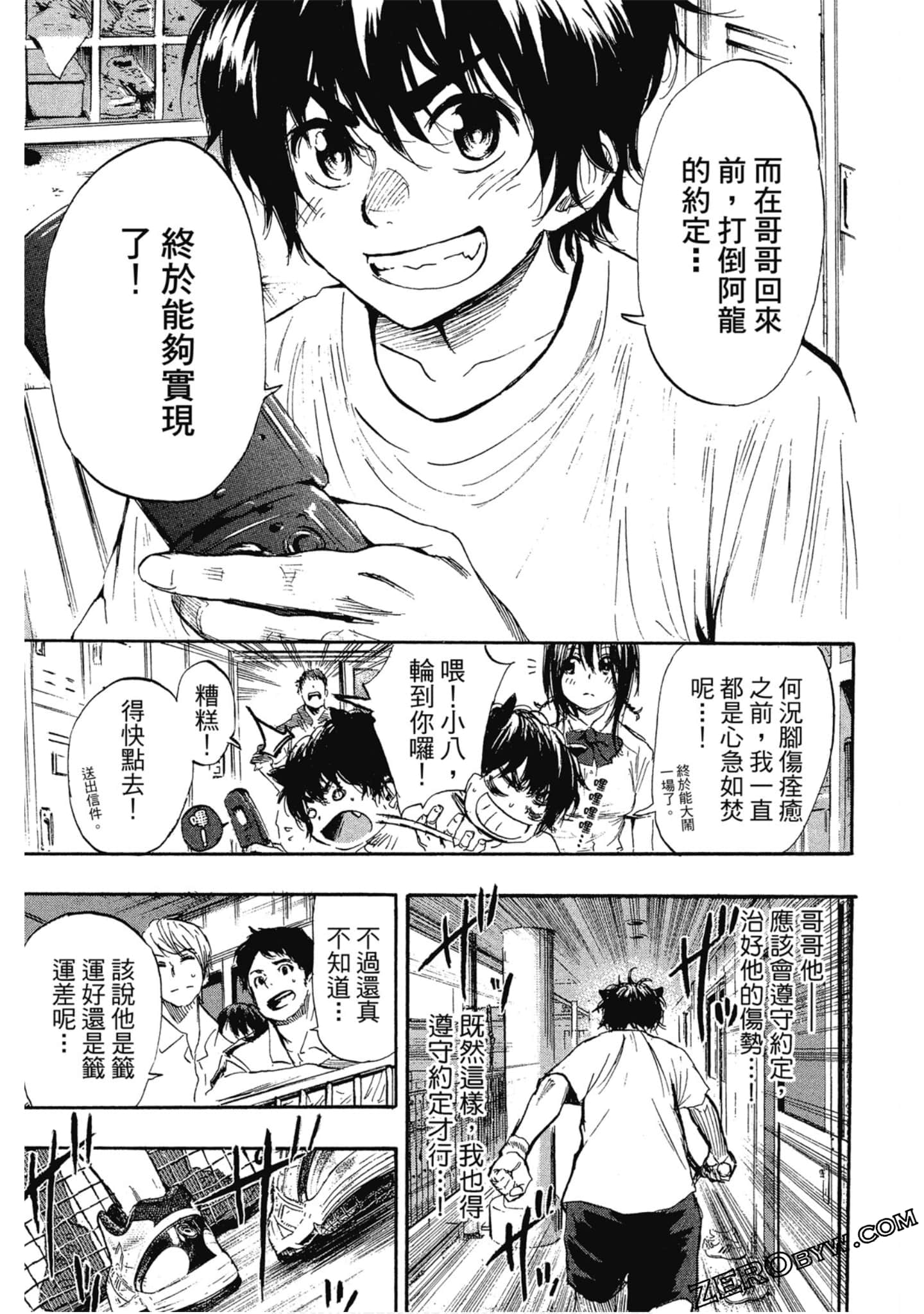 Page 154