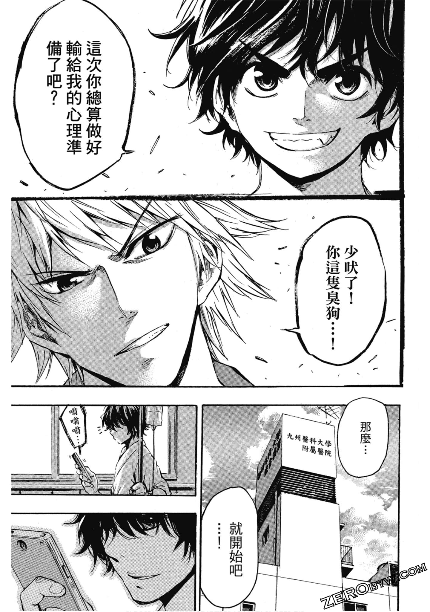 Page 156