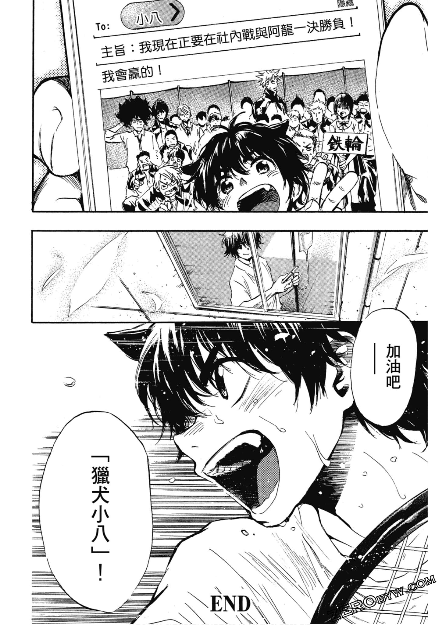 Page 157
