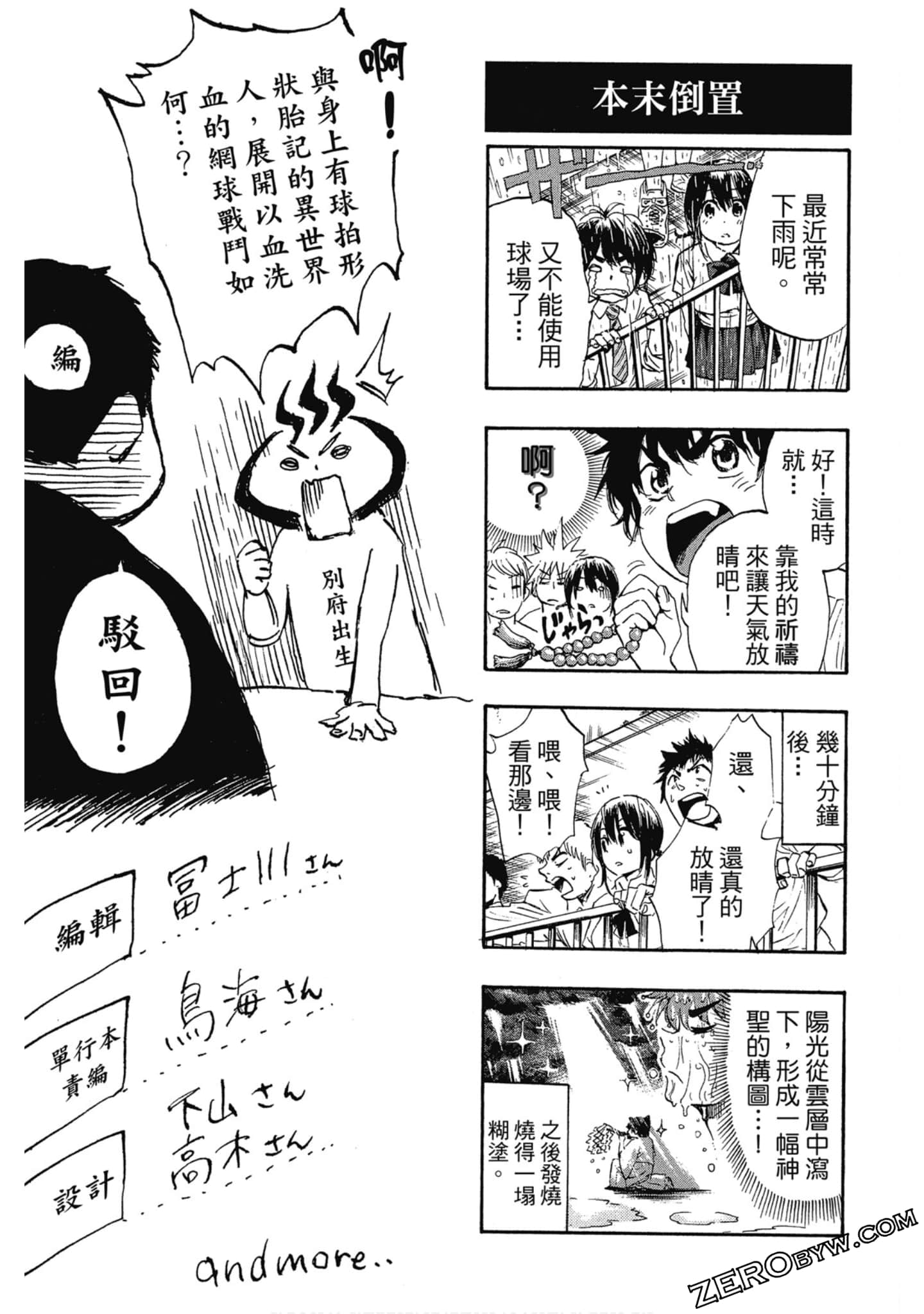 Page 160