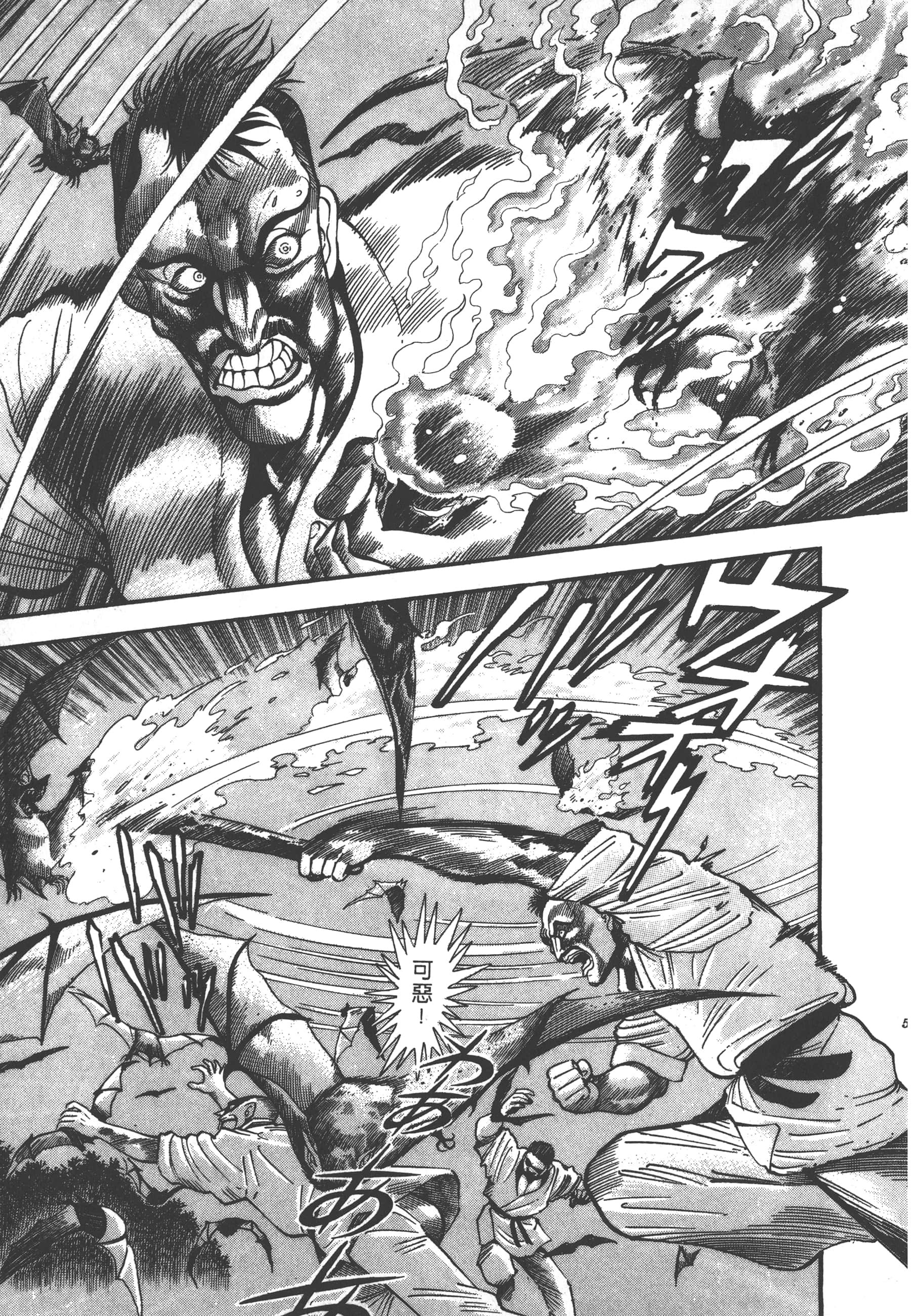 Page 59