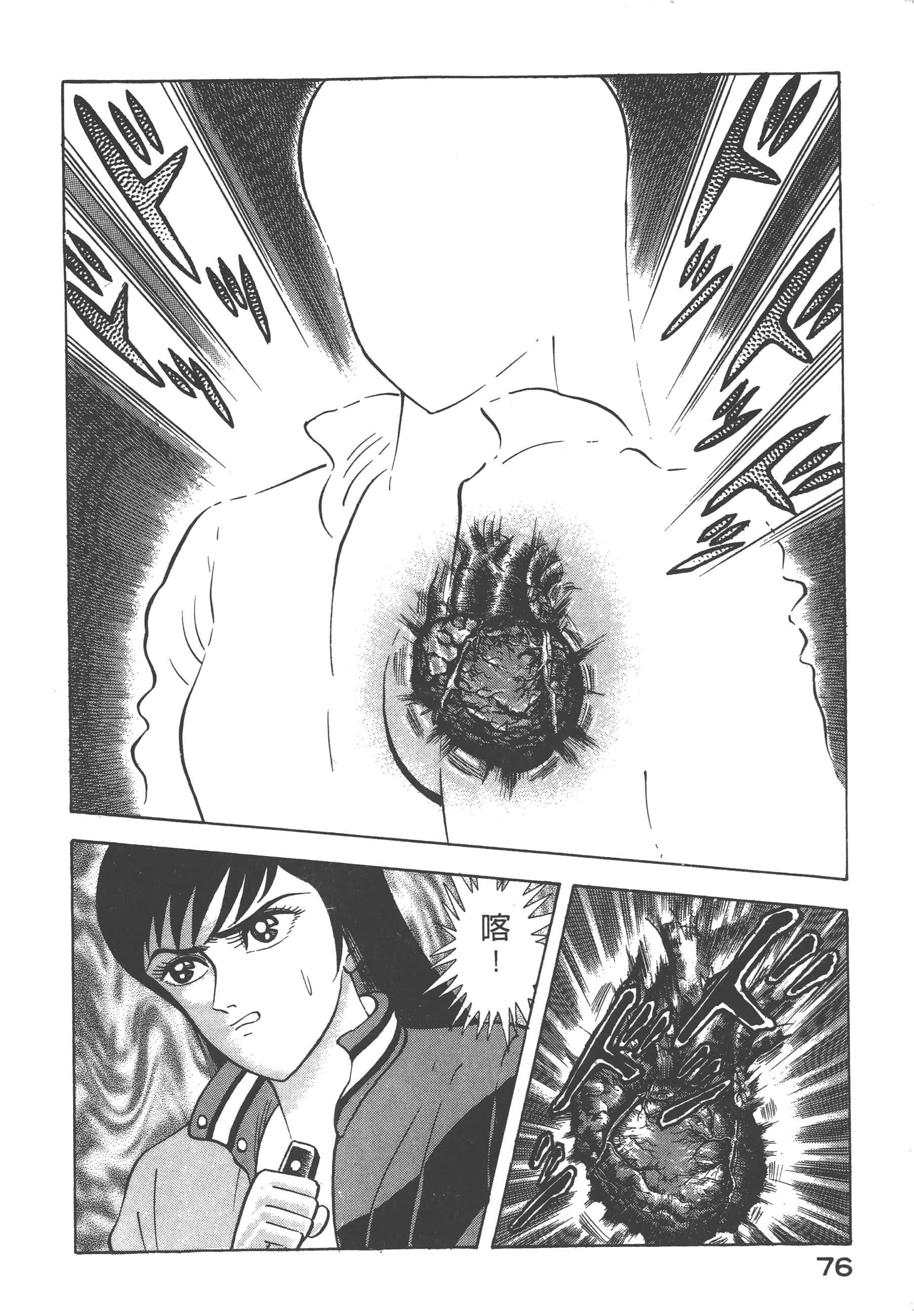 Page 78