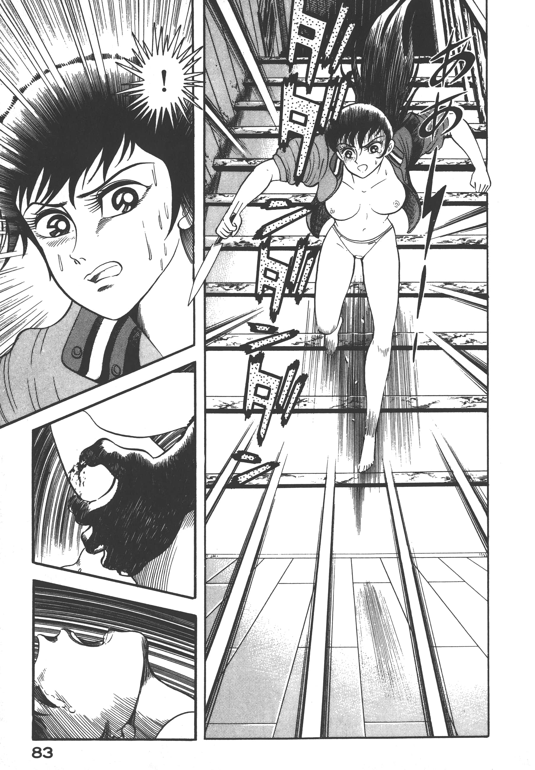 Page 85