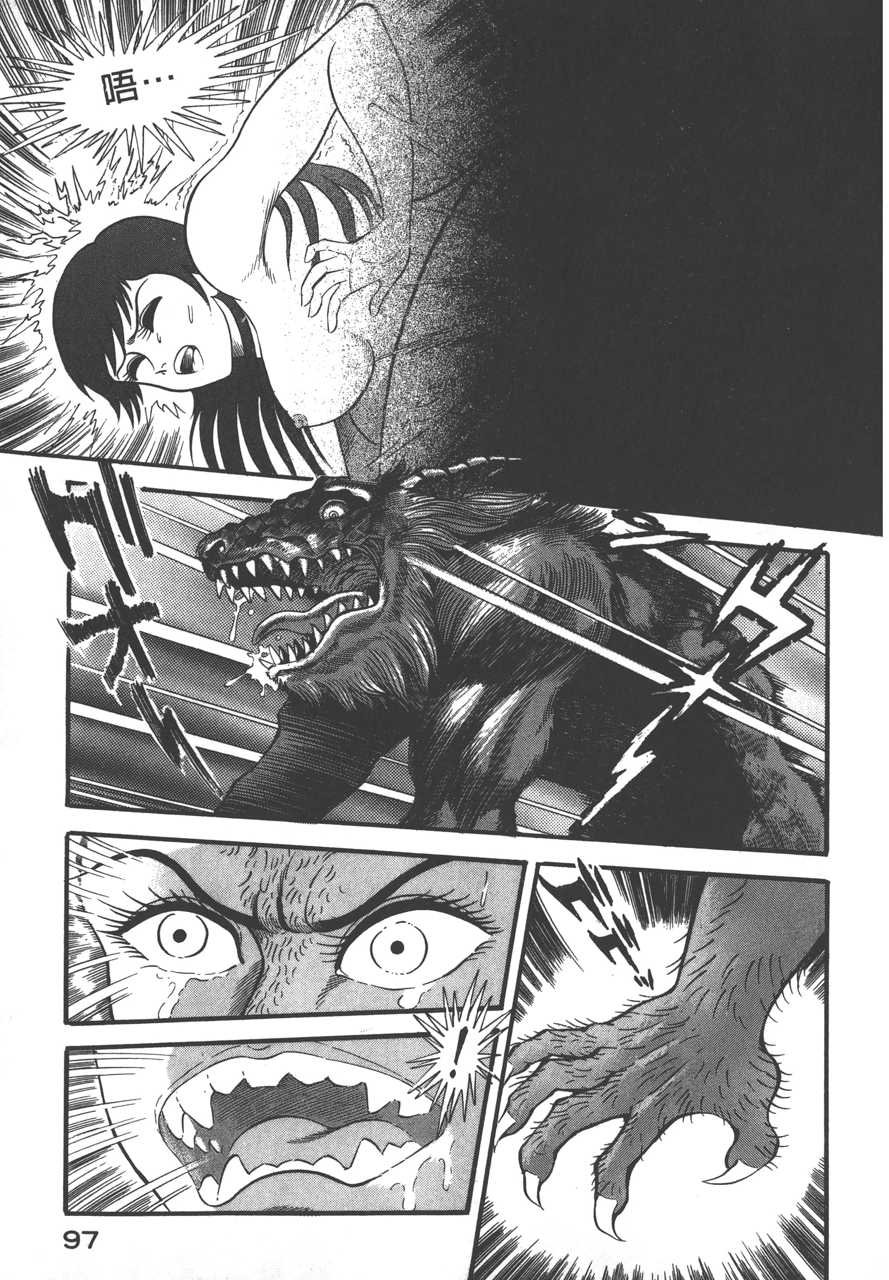 Page 99