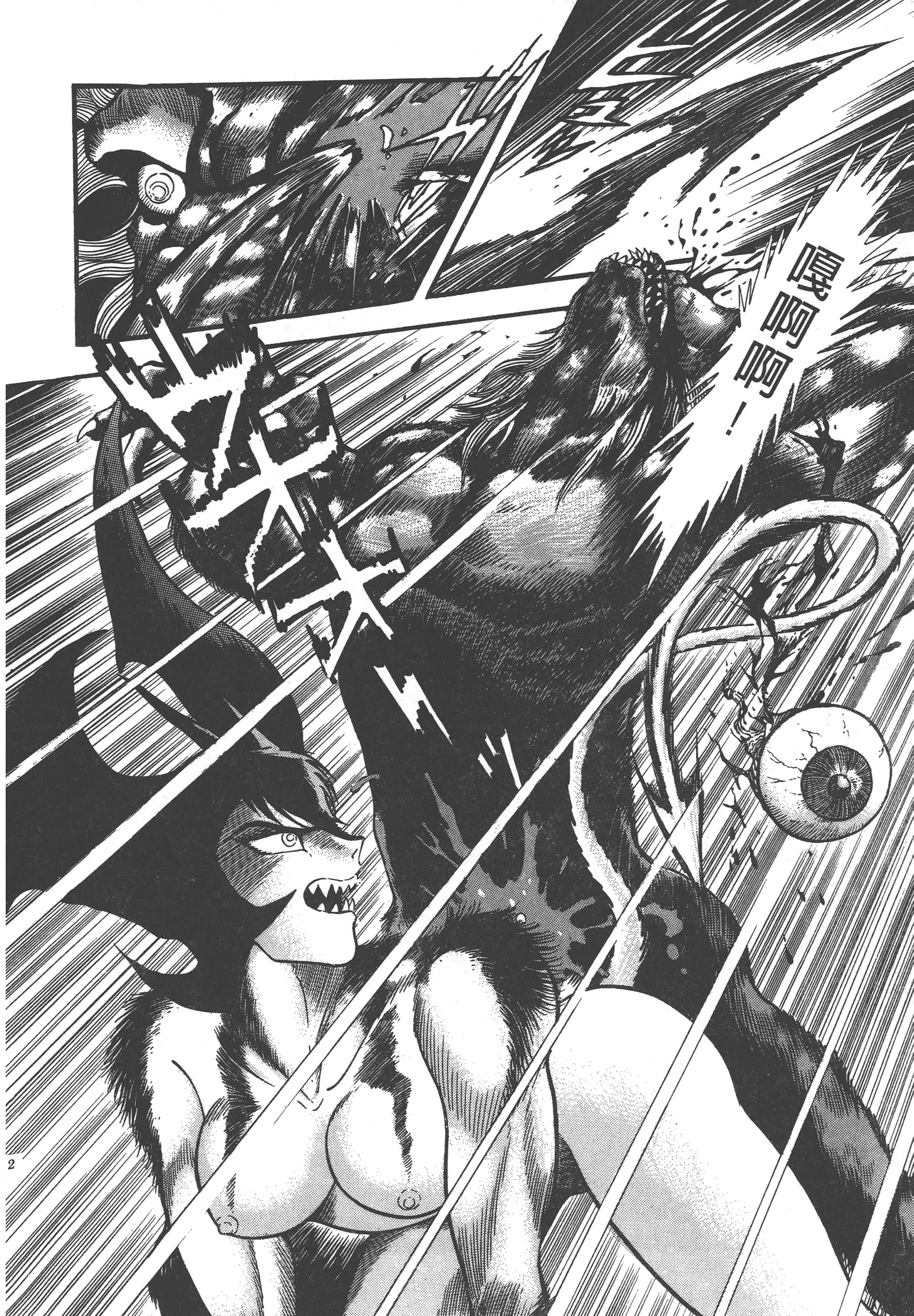 Page 104