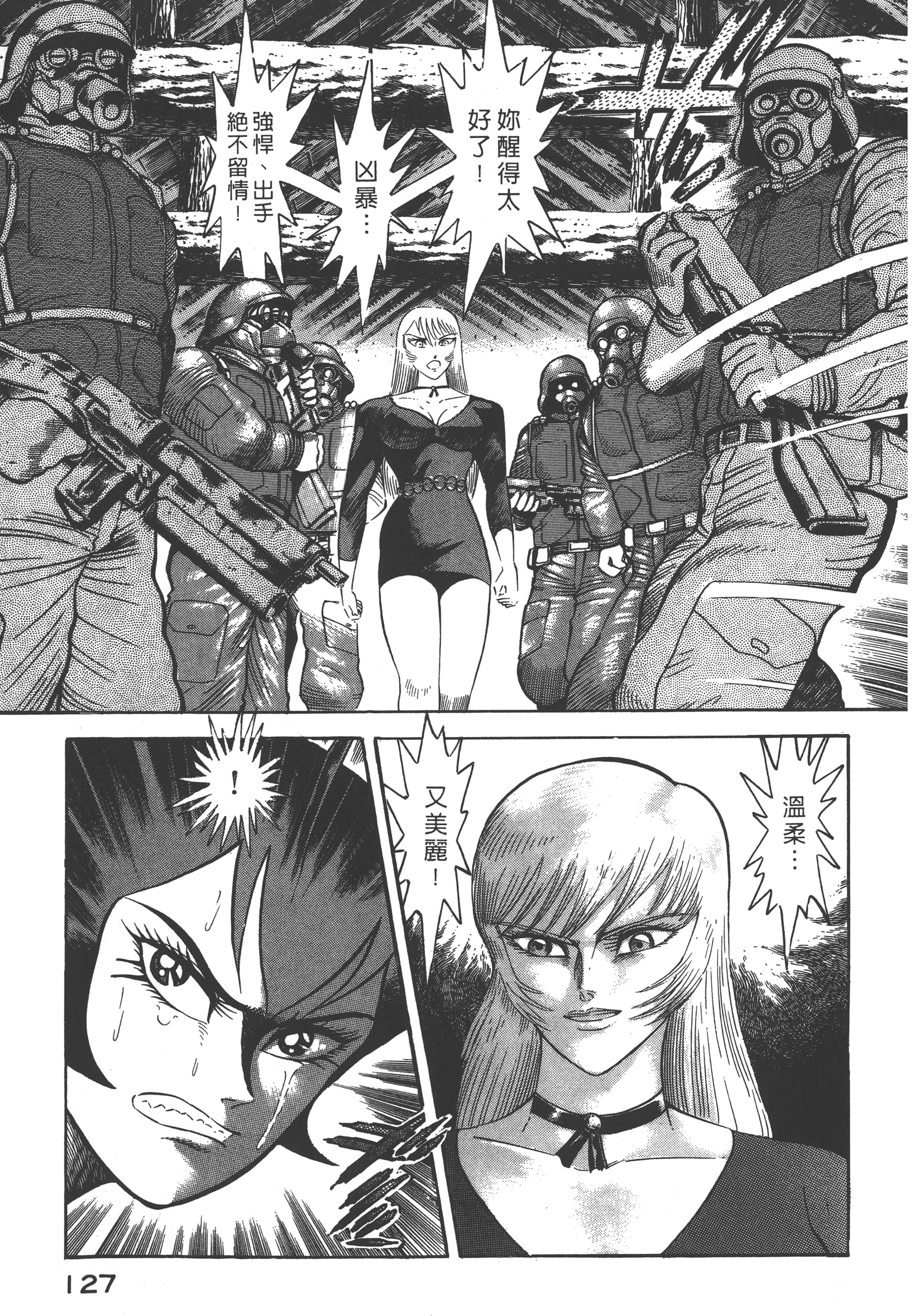 Page 129