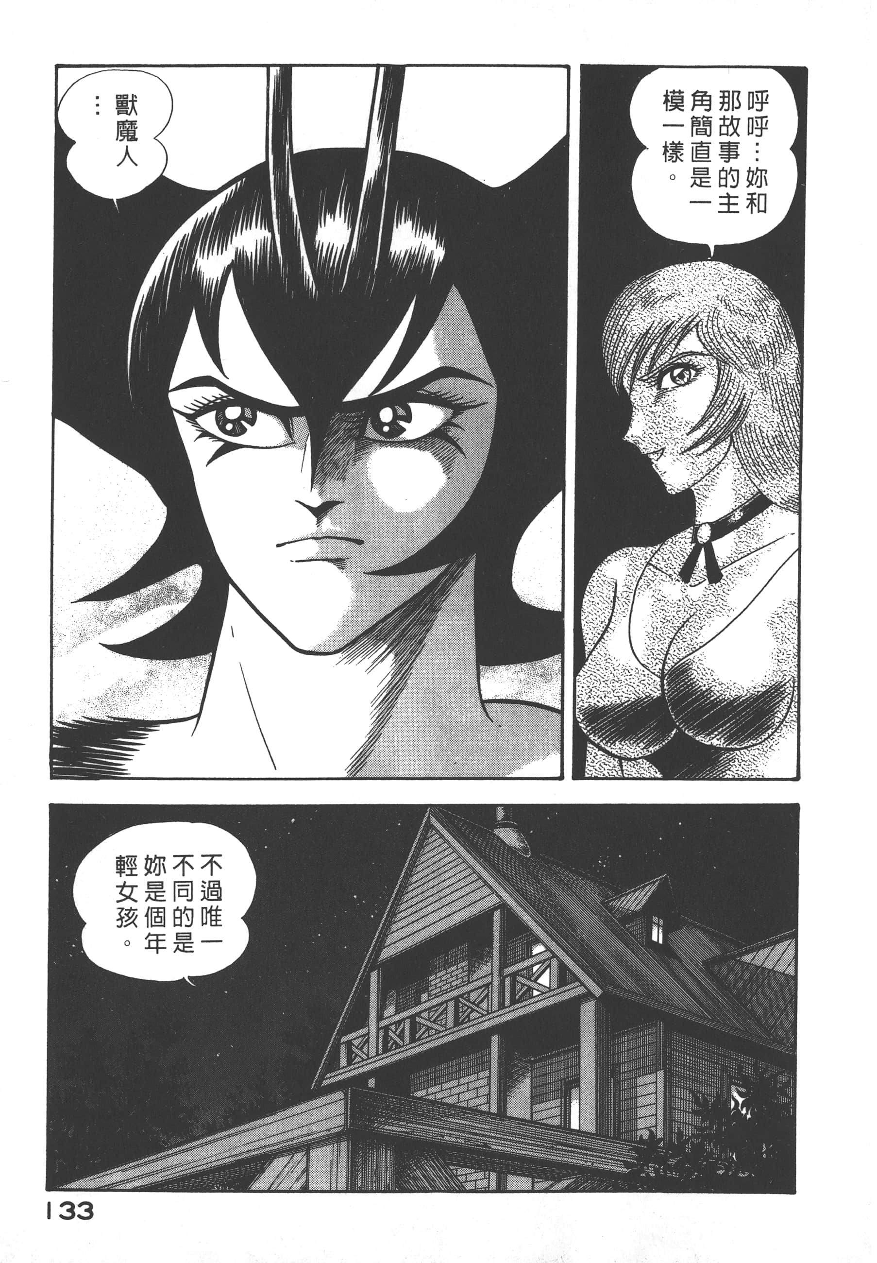 Page 135