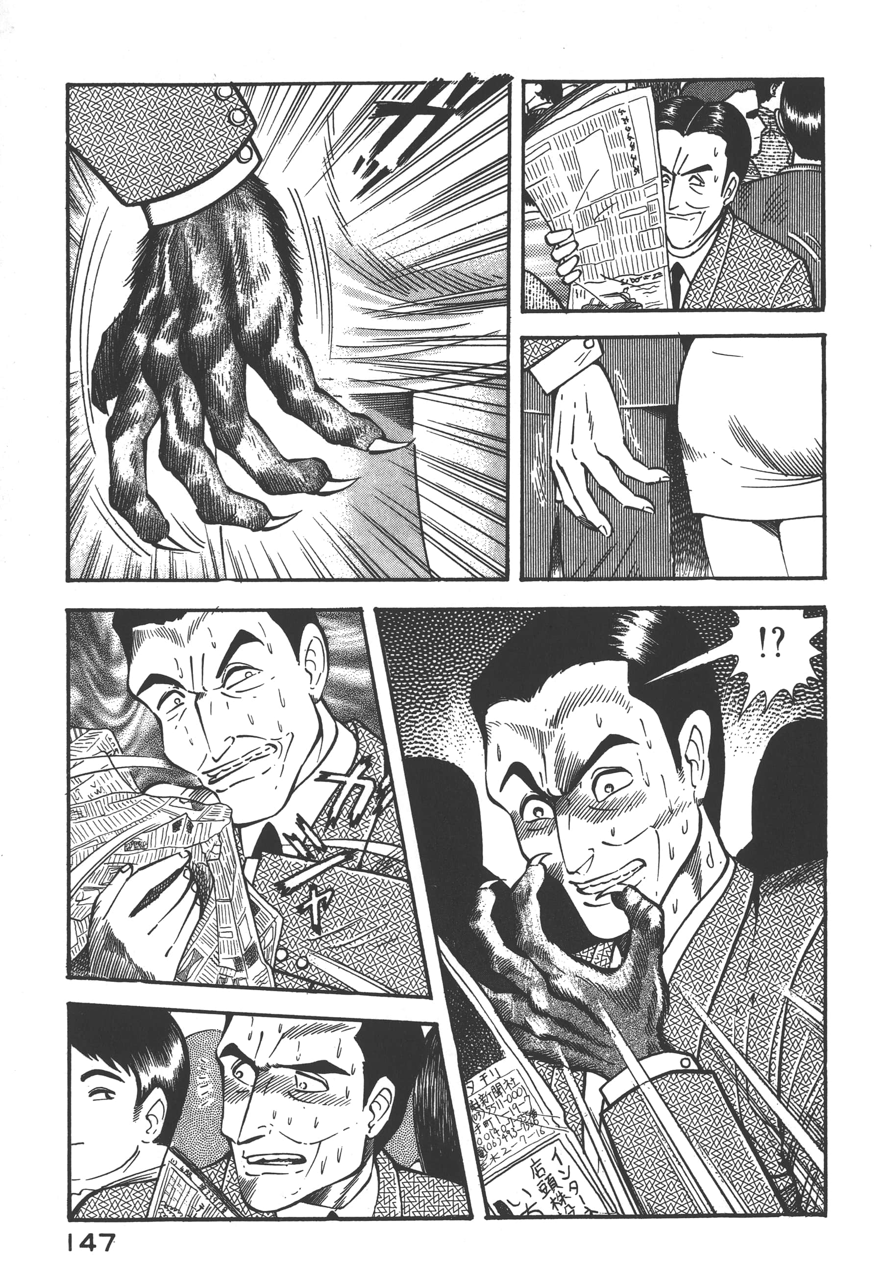 Page 149