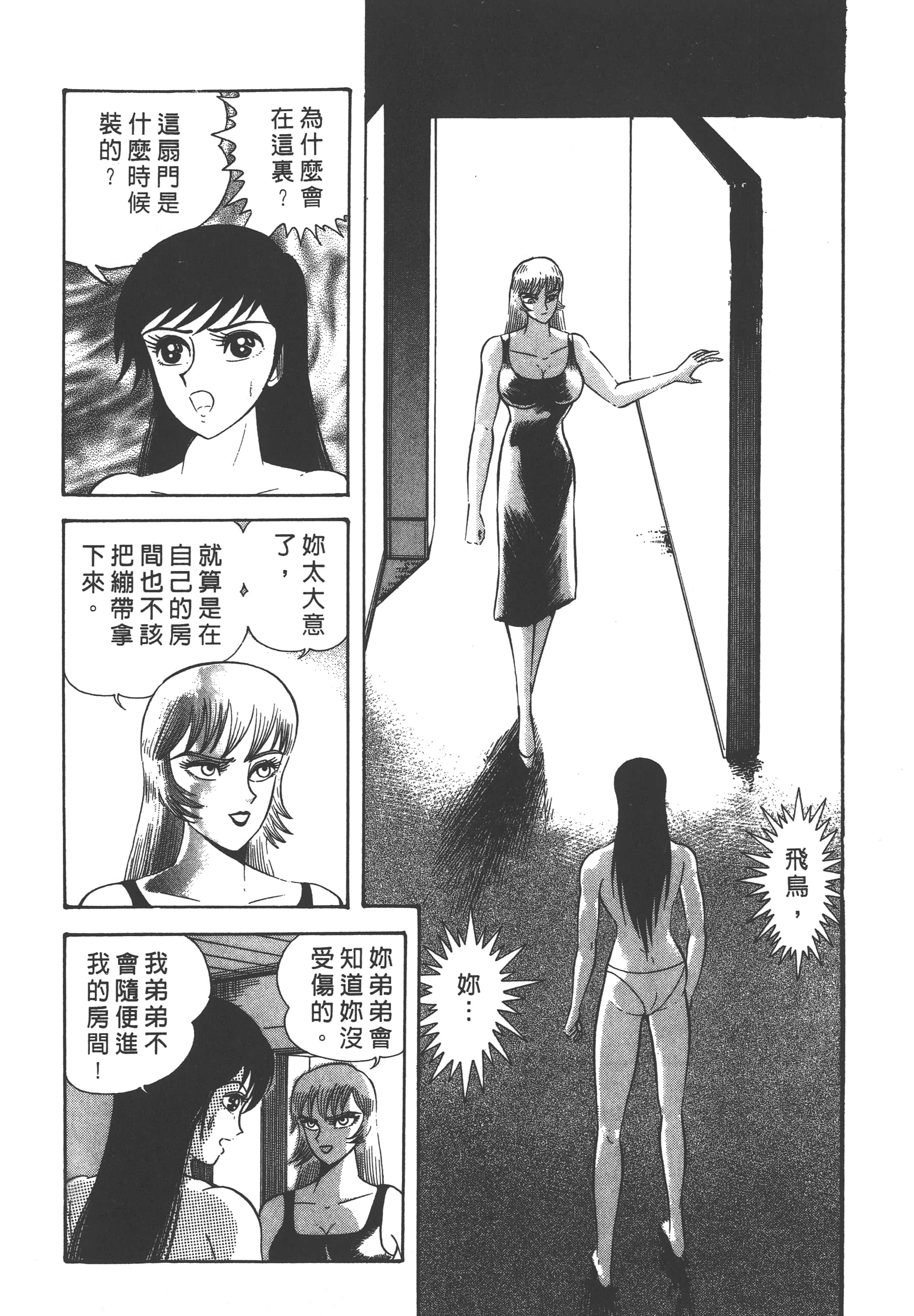 Page 162
