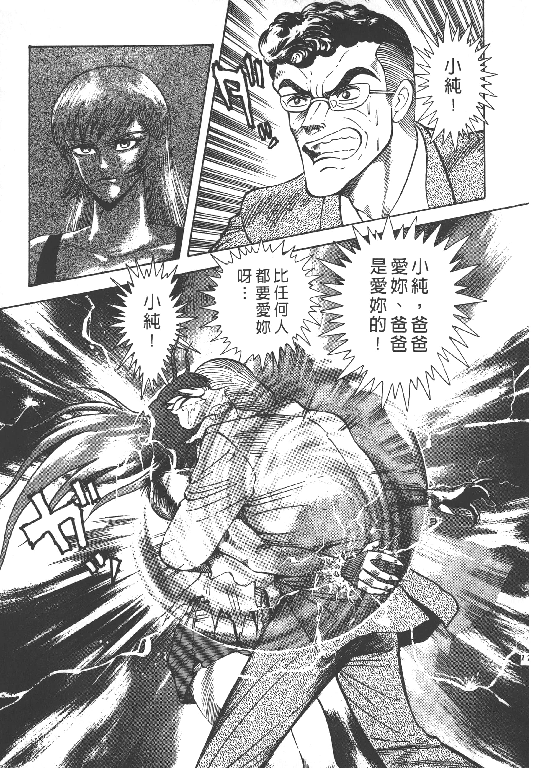 Page 175