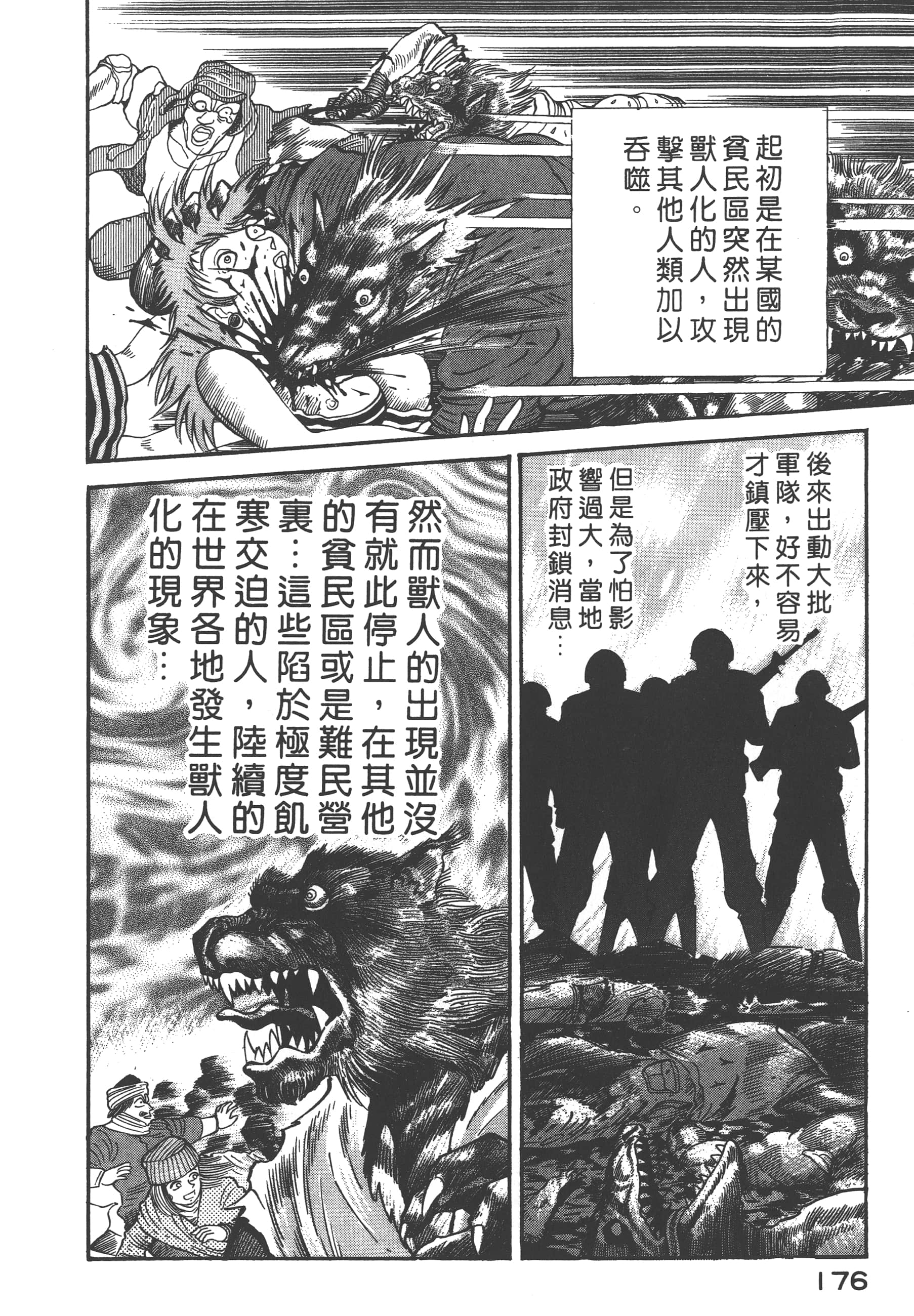 Page 178