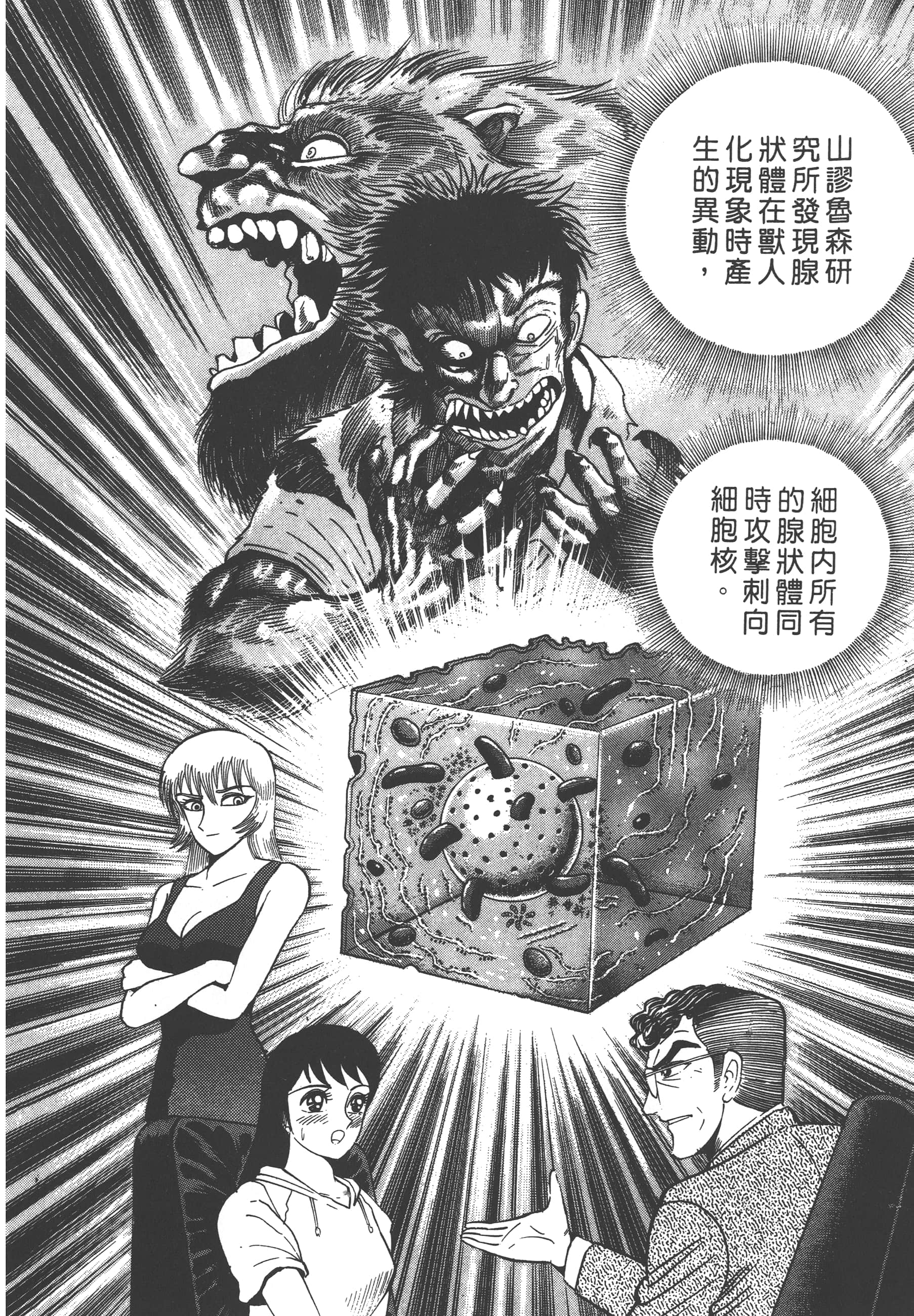 Page 186