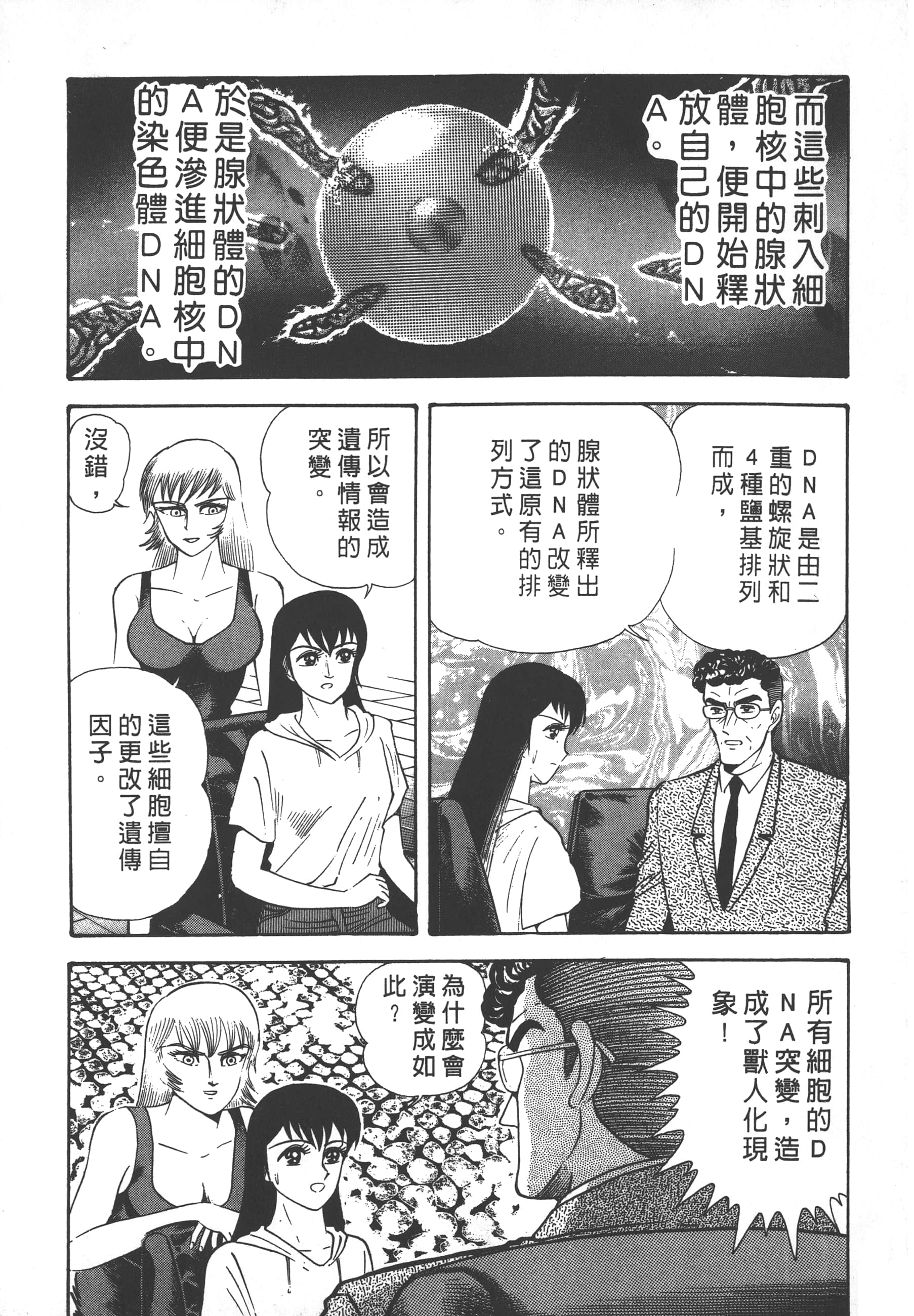 Page 187