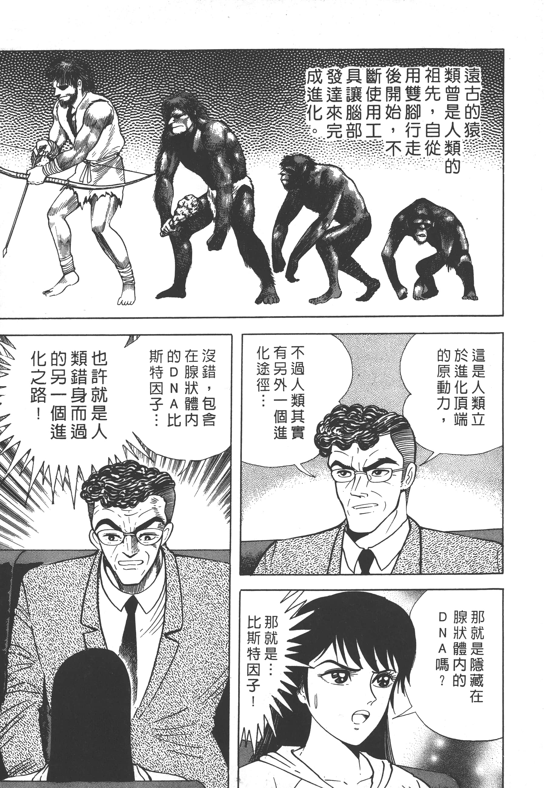 Page 189