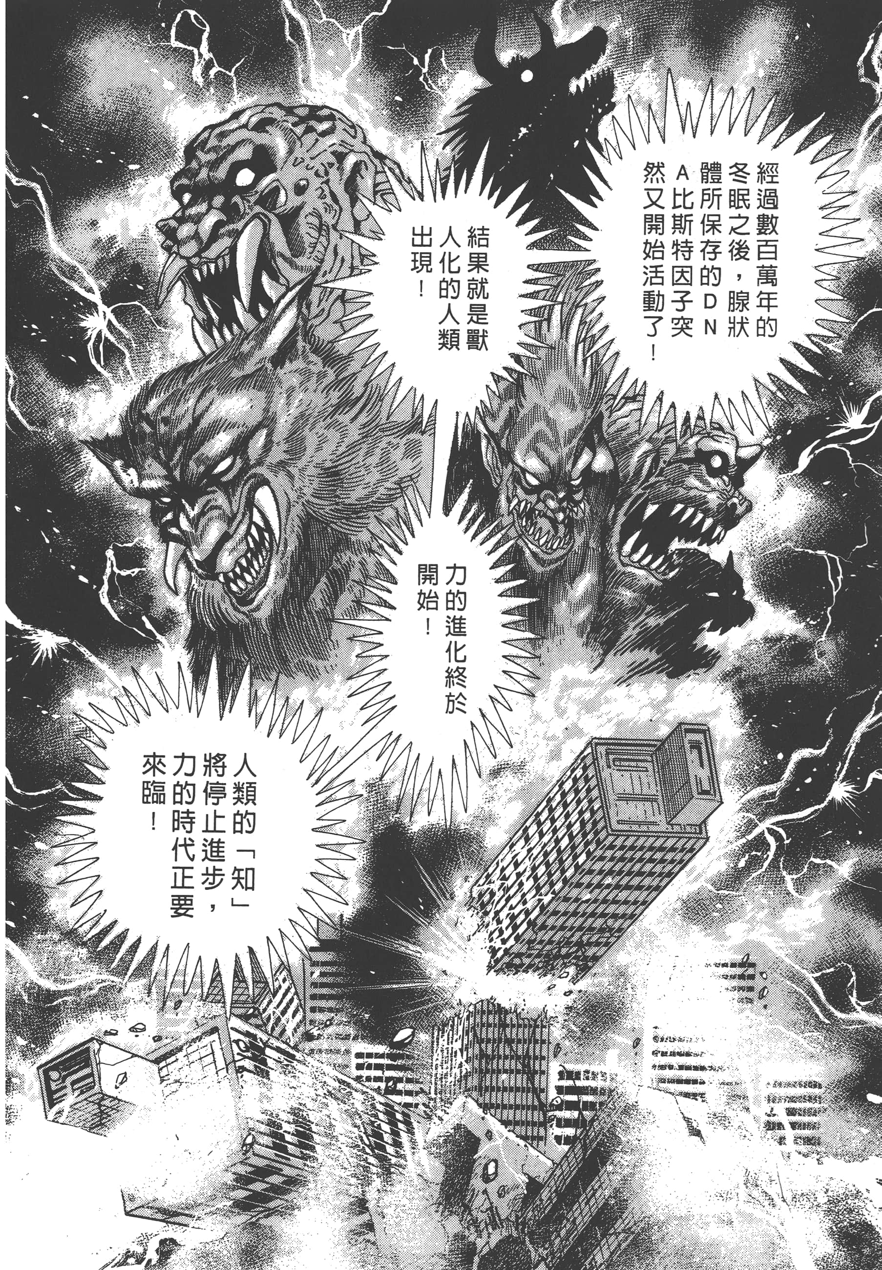 Page 192