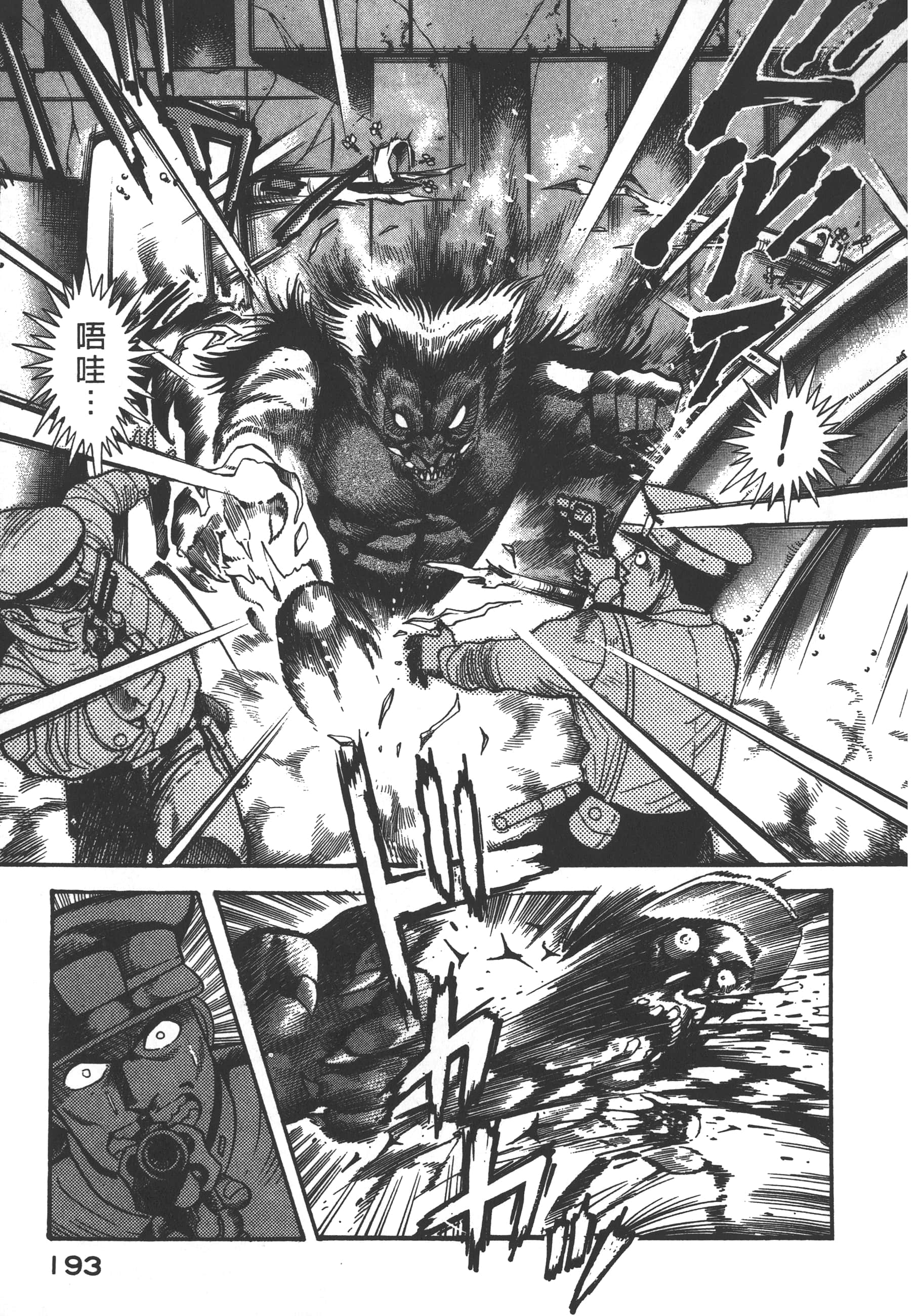 Page 195
