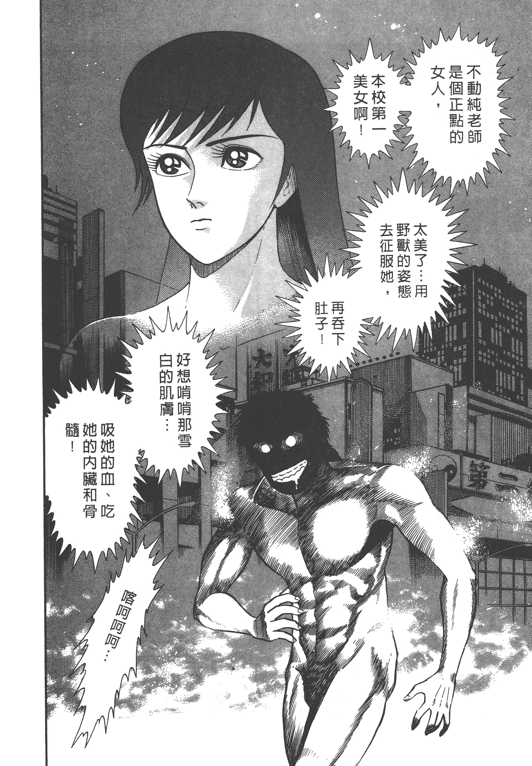 Page 200