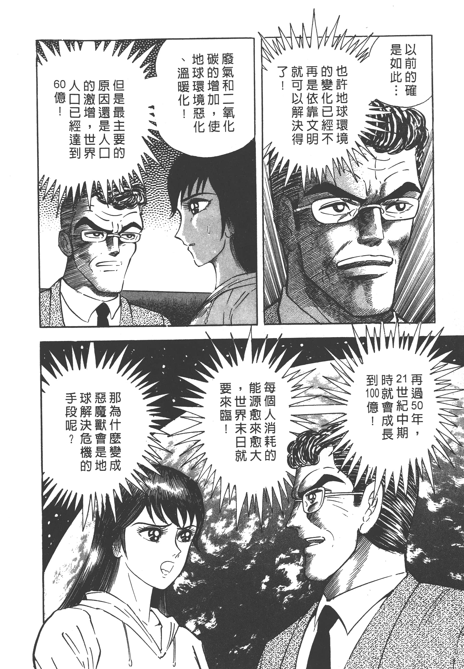 Page 204
