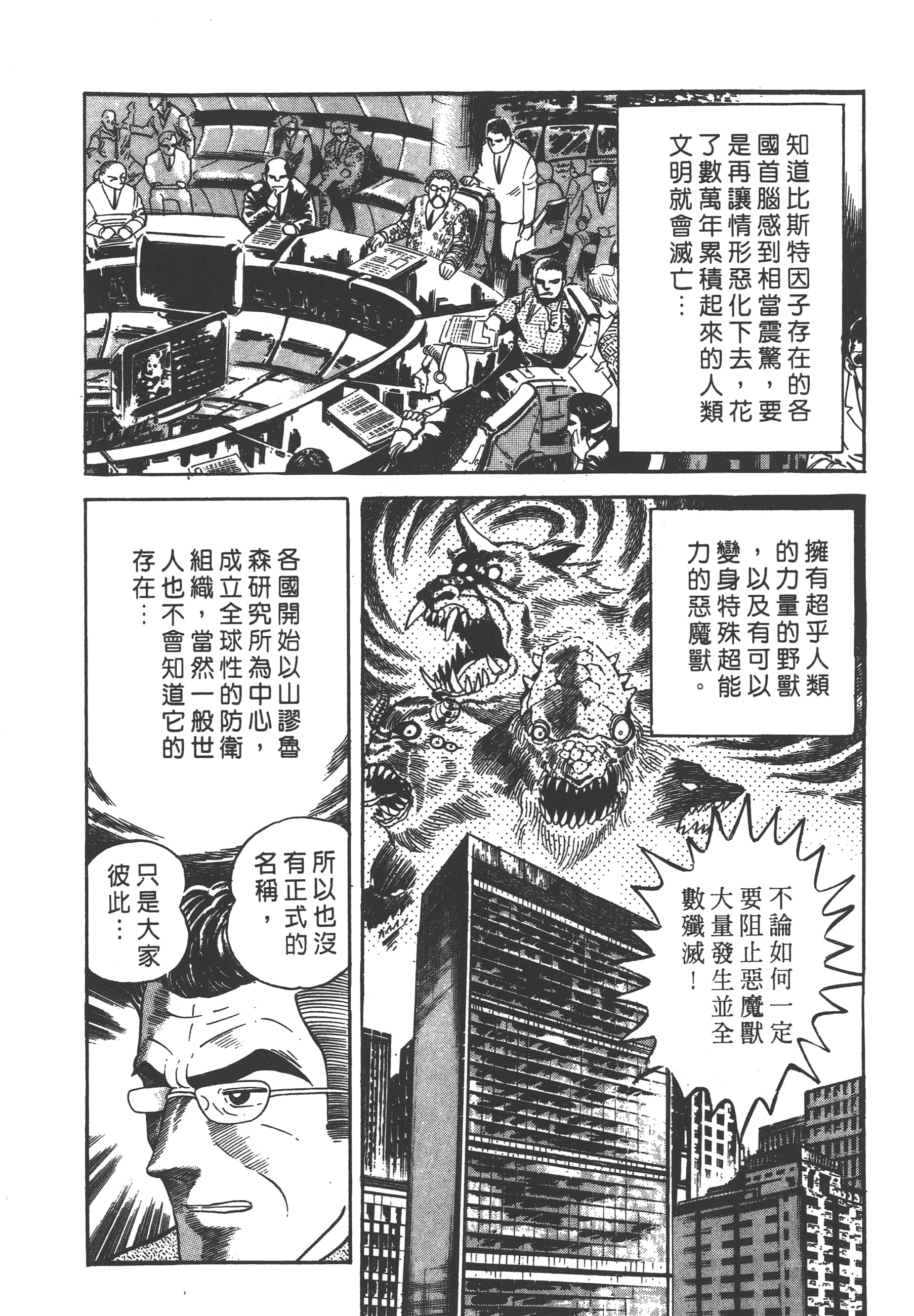 Page 210