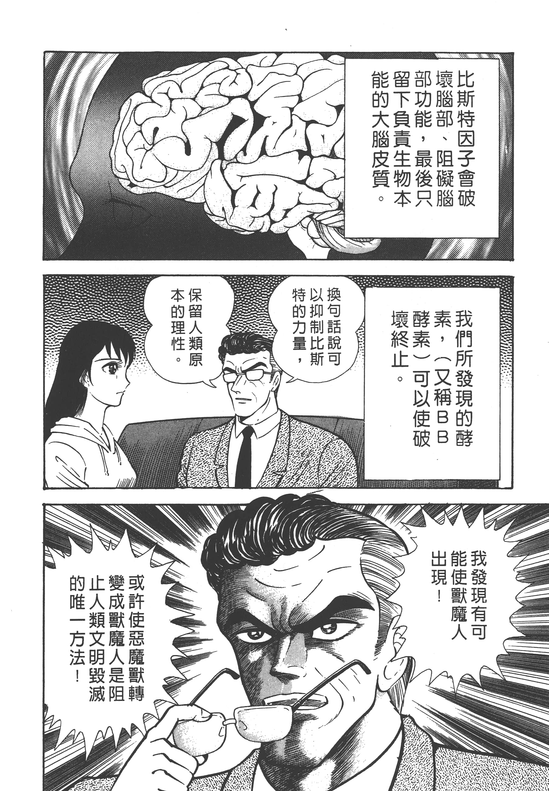 Page 212