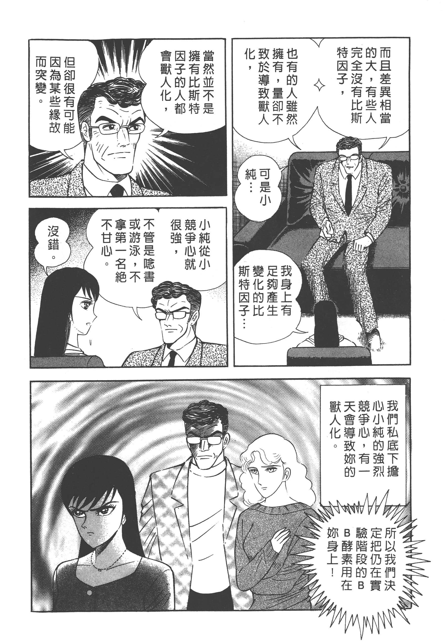 Page 214