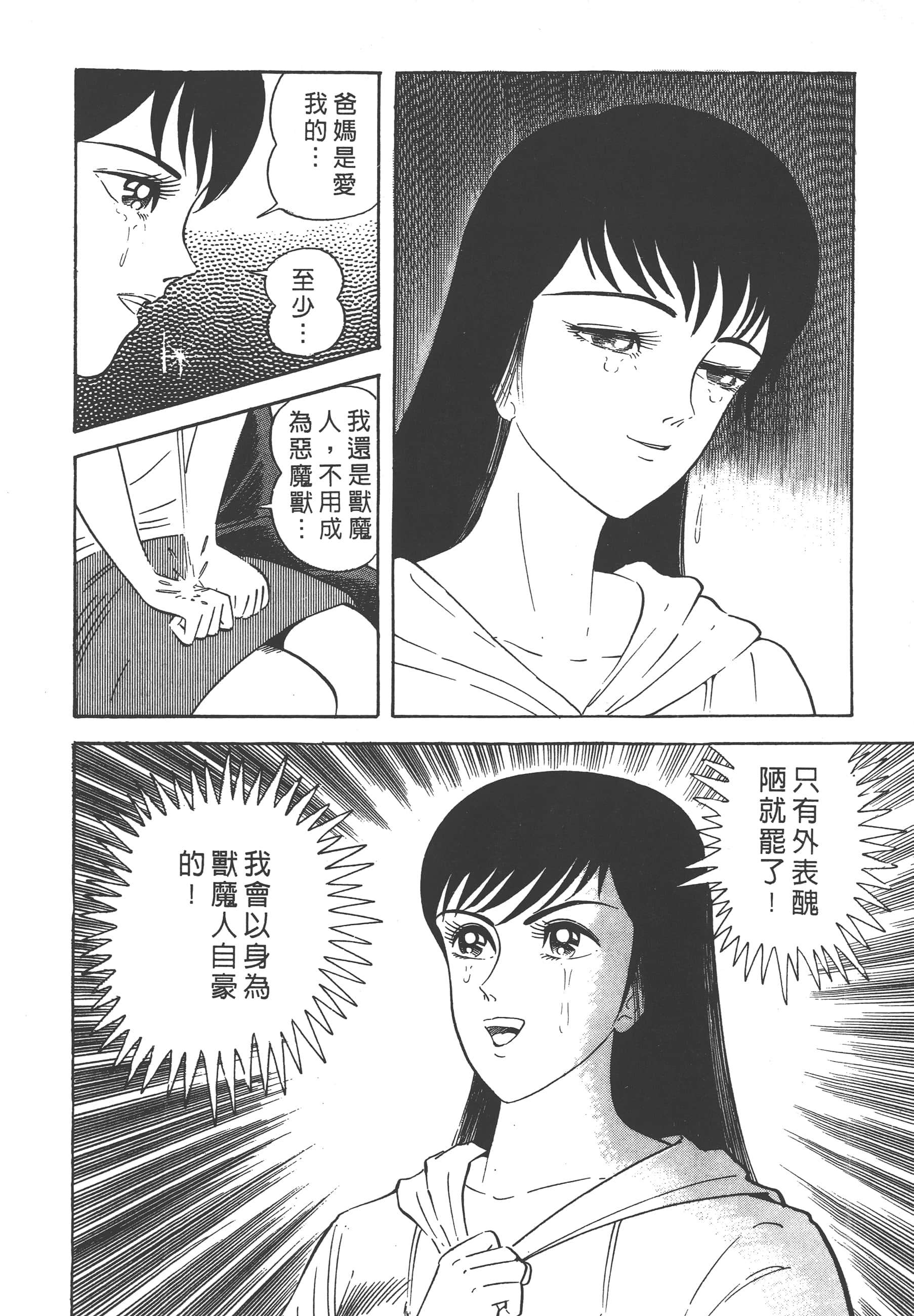 Page 216