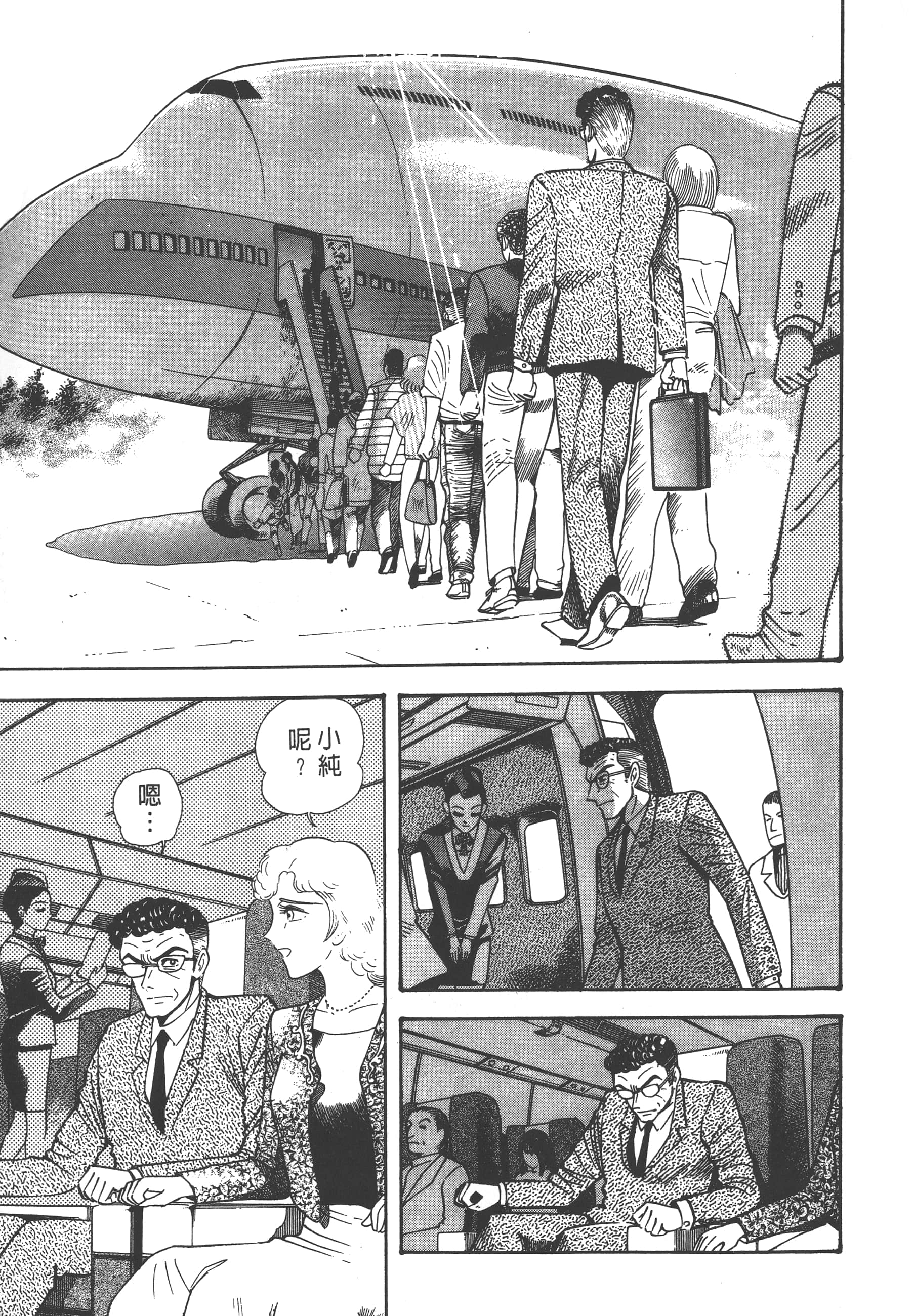 Page 221