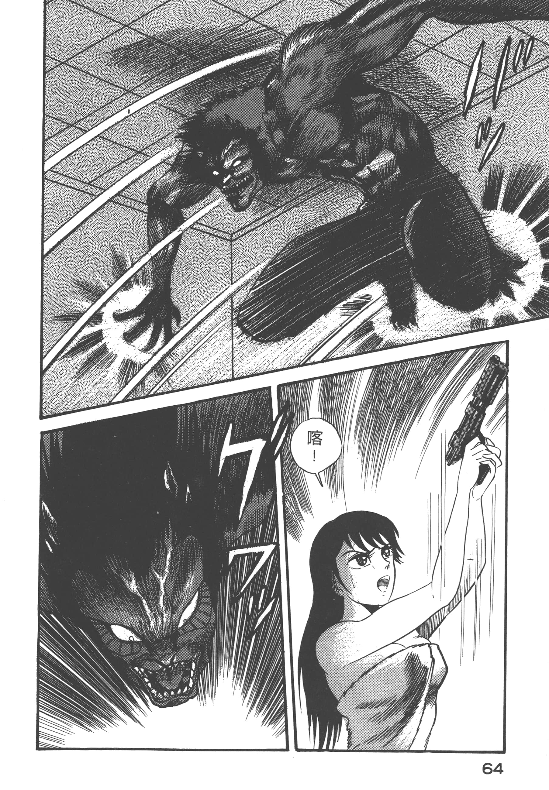 Page 66