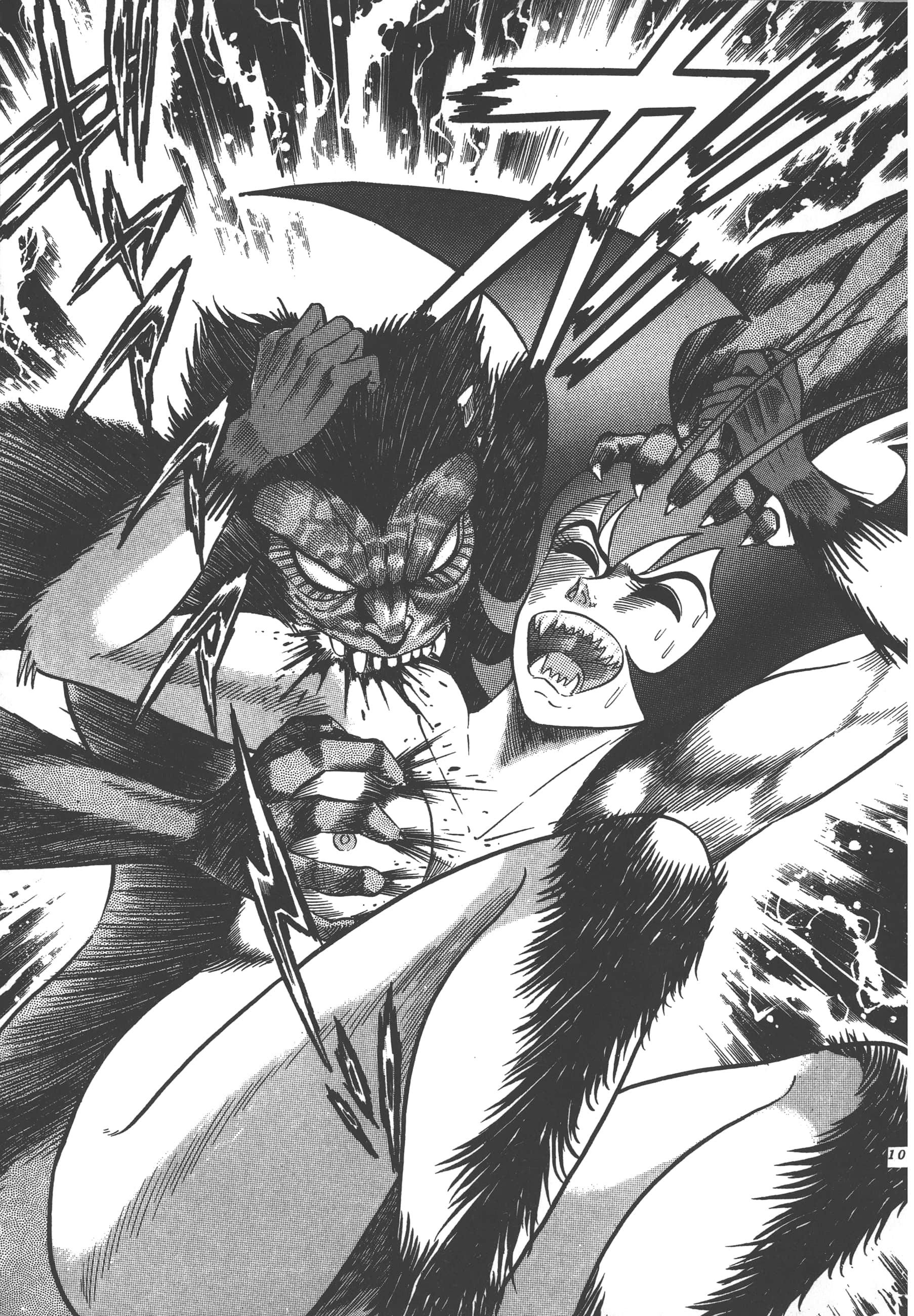 Page 103