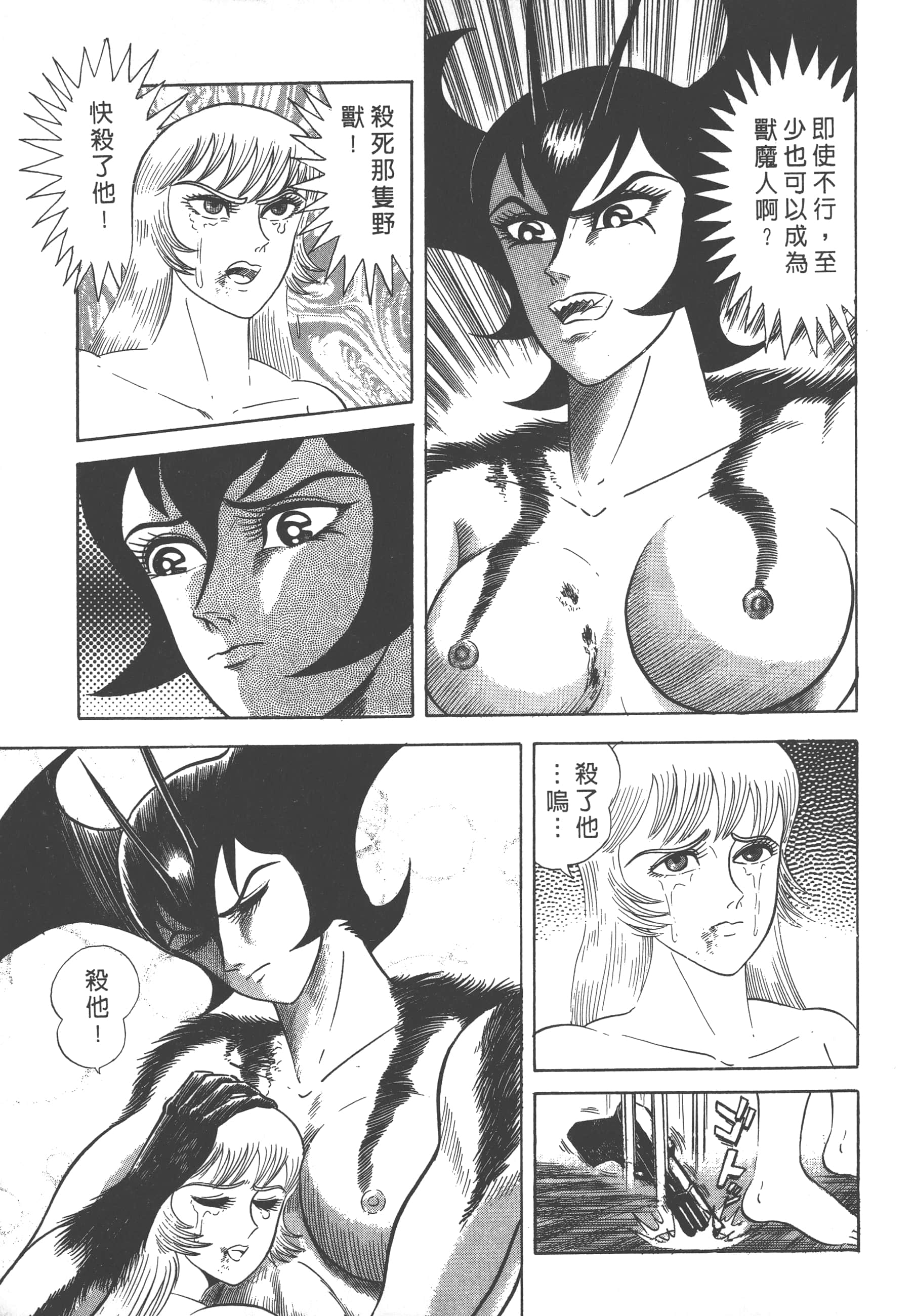 Page 119