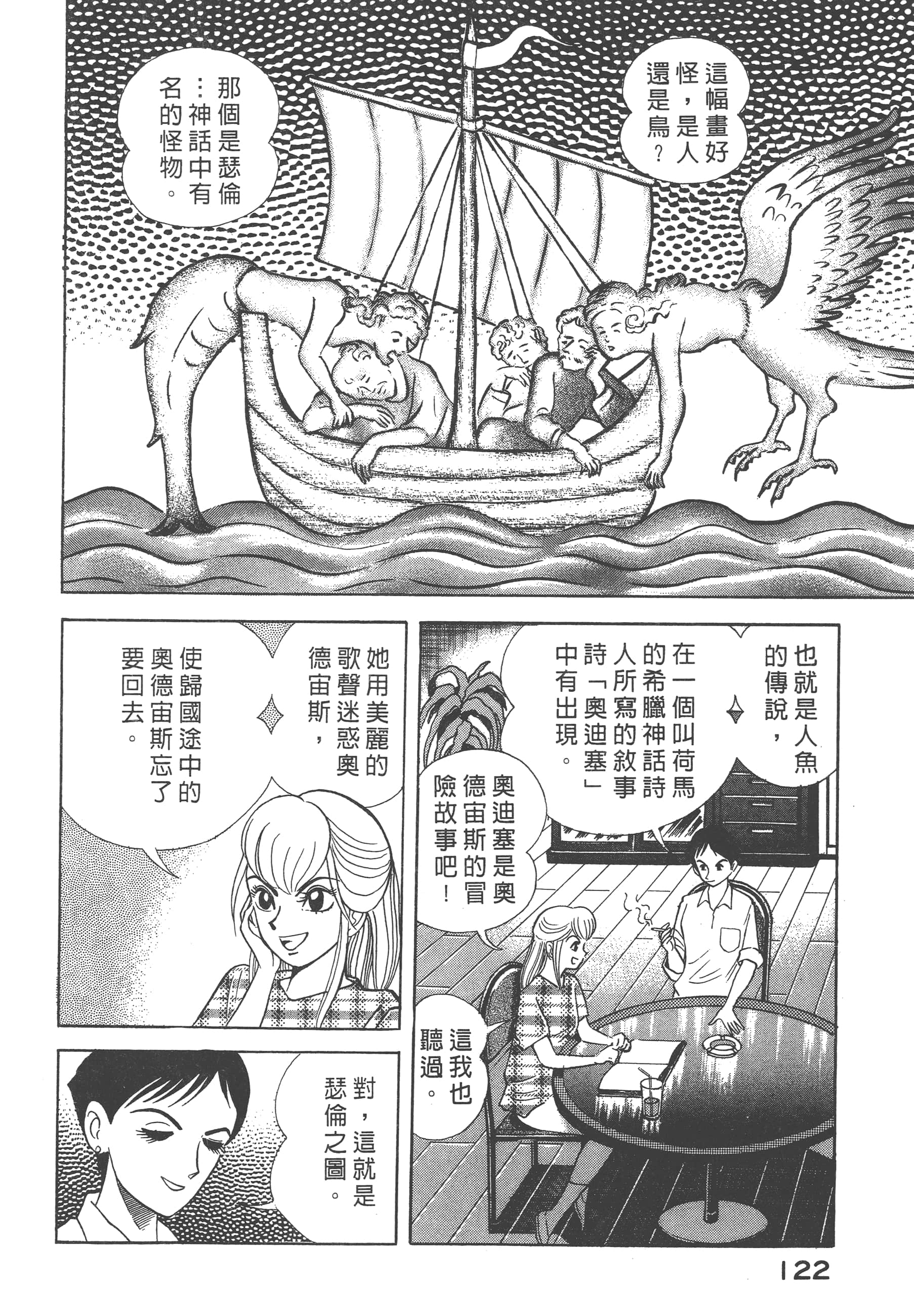 Page 124