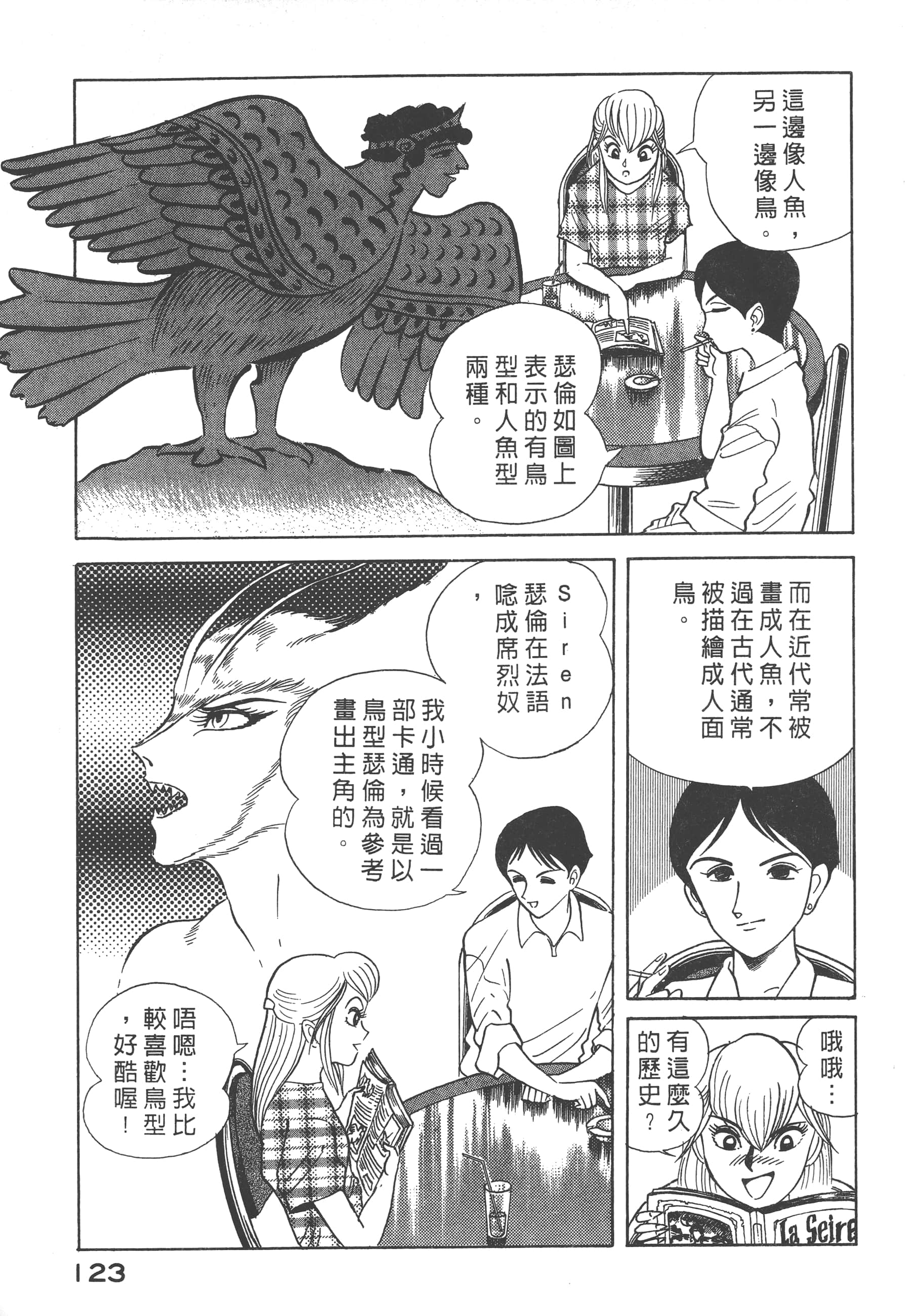 Page 125