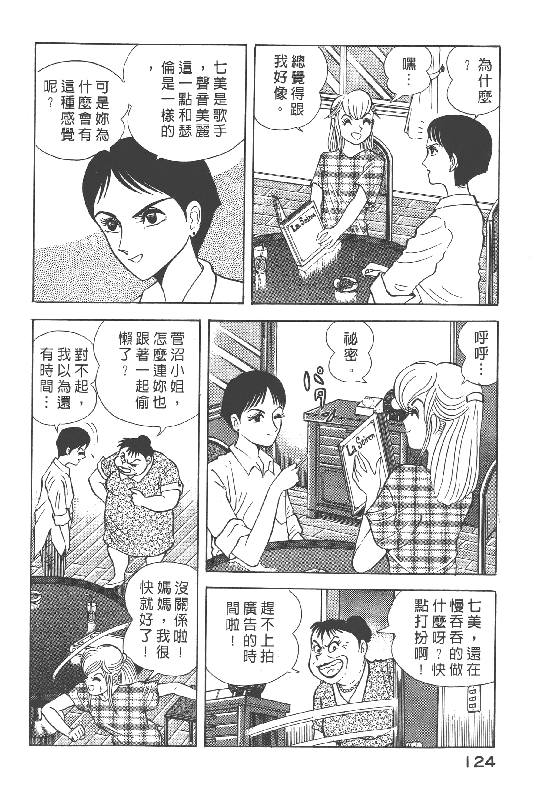Page 126