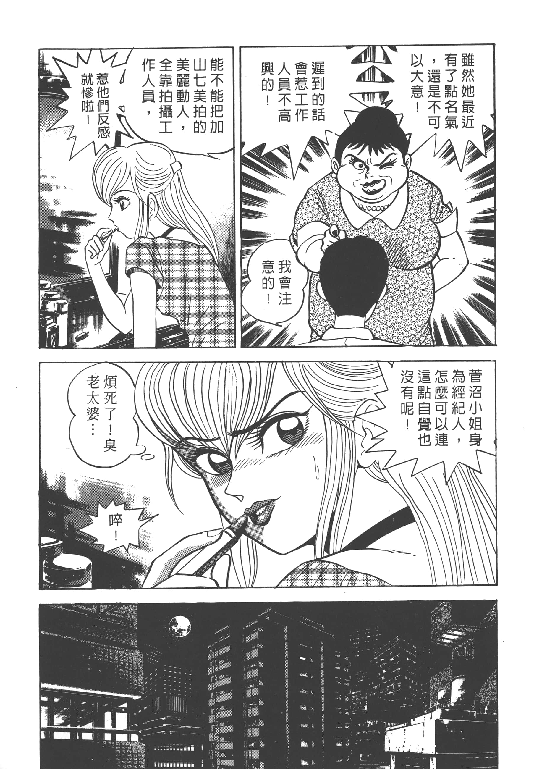 Page 127