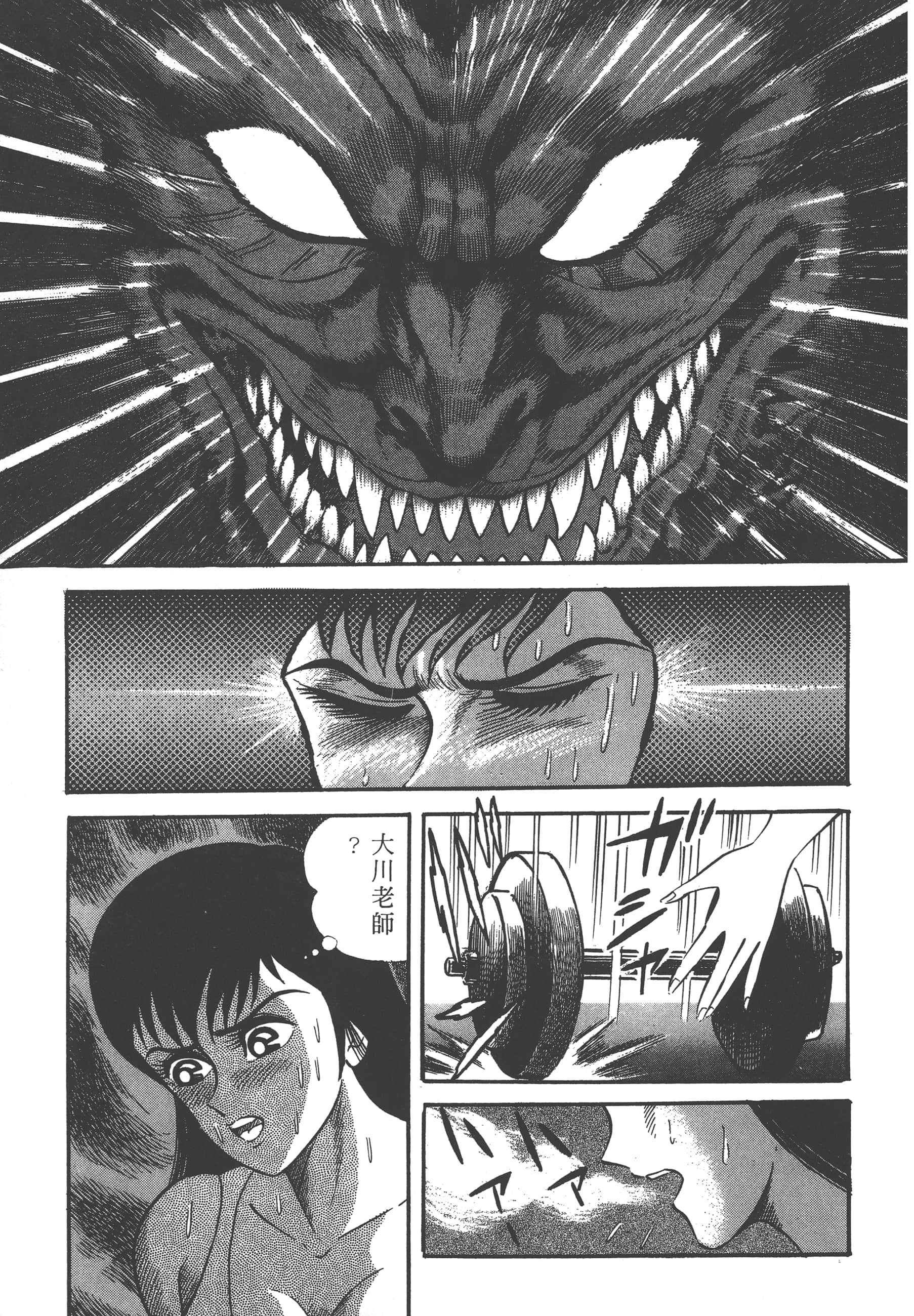 Page 129