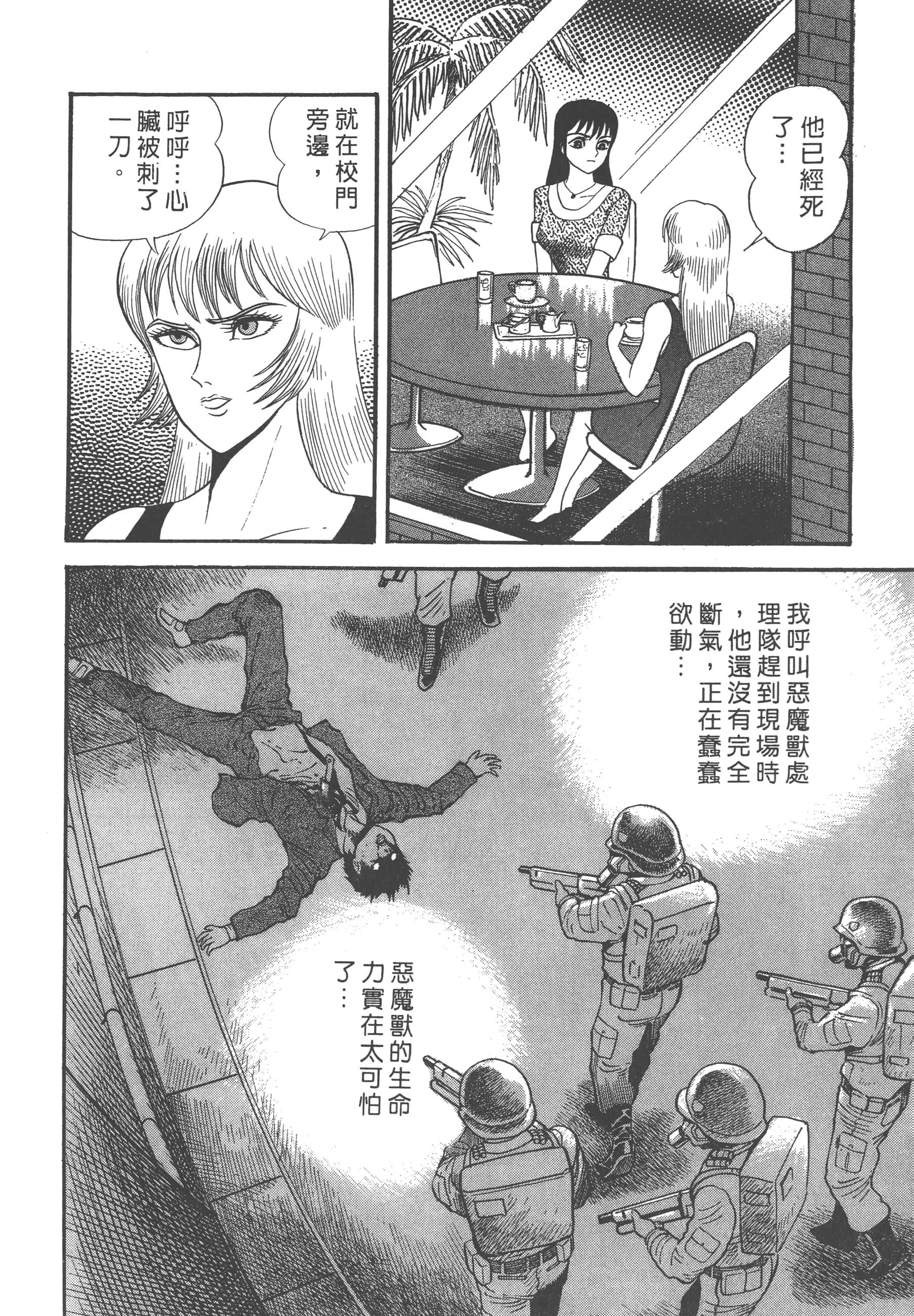 Page 130