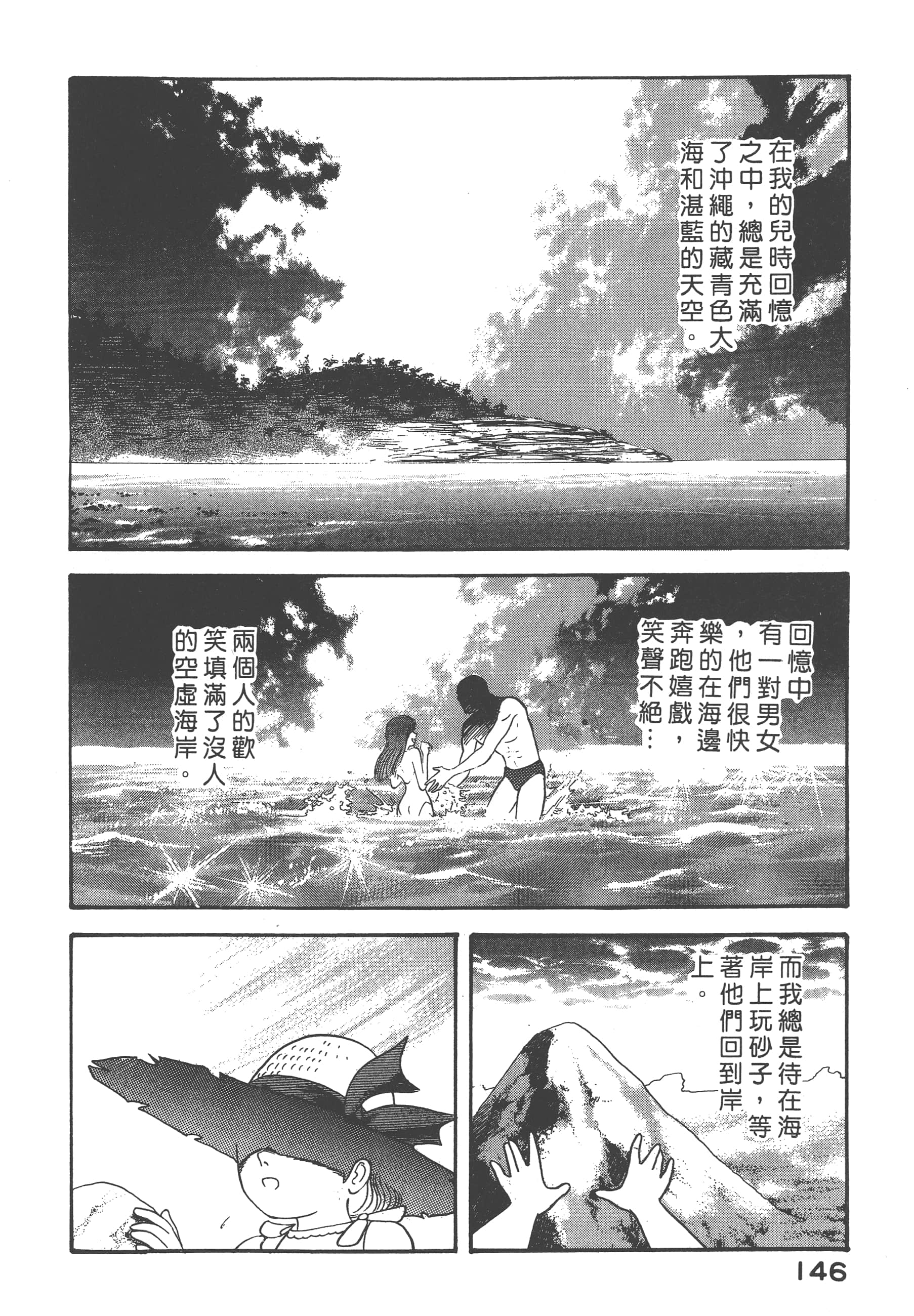 Page 148