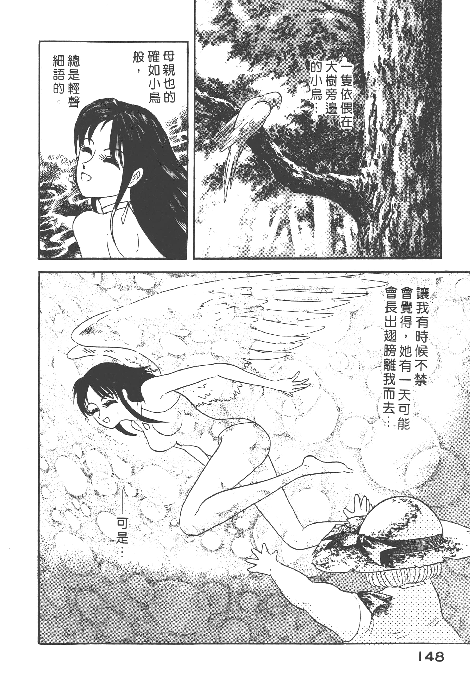 Page 150