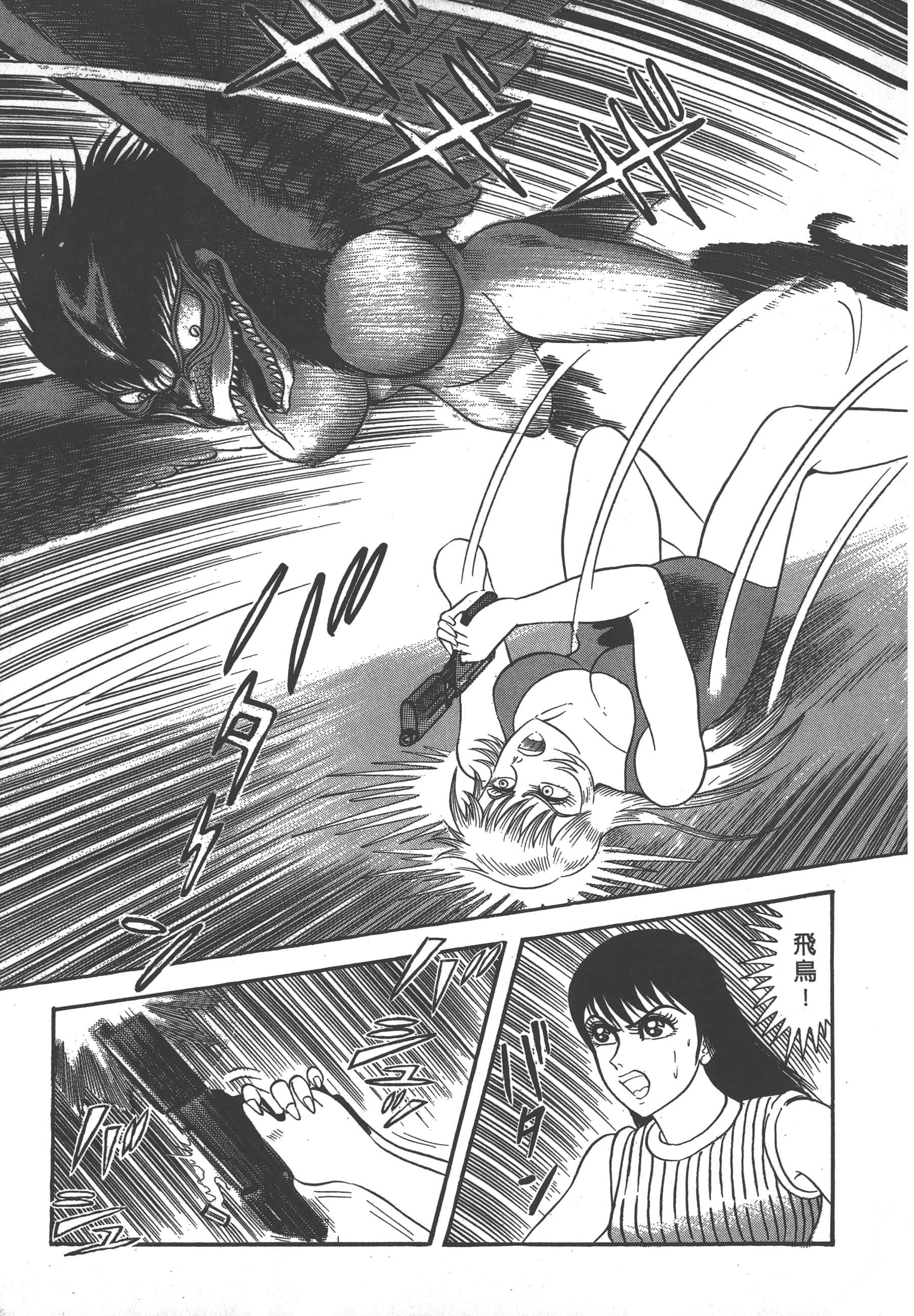 Page 171