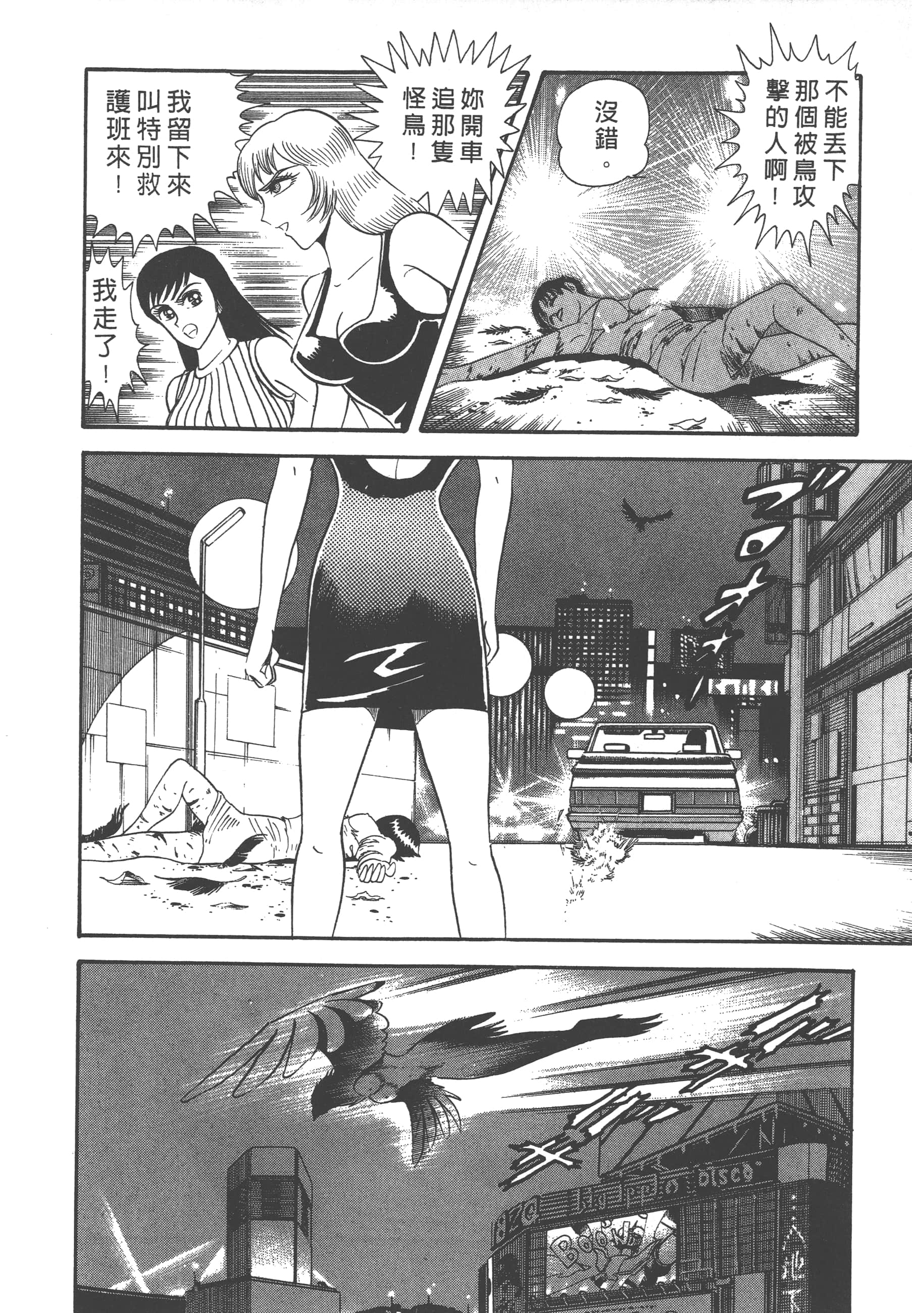 Page 174