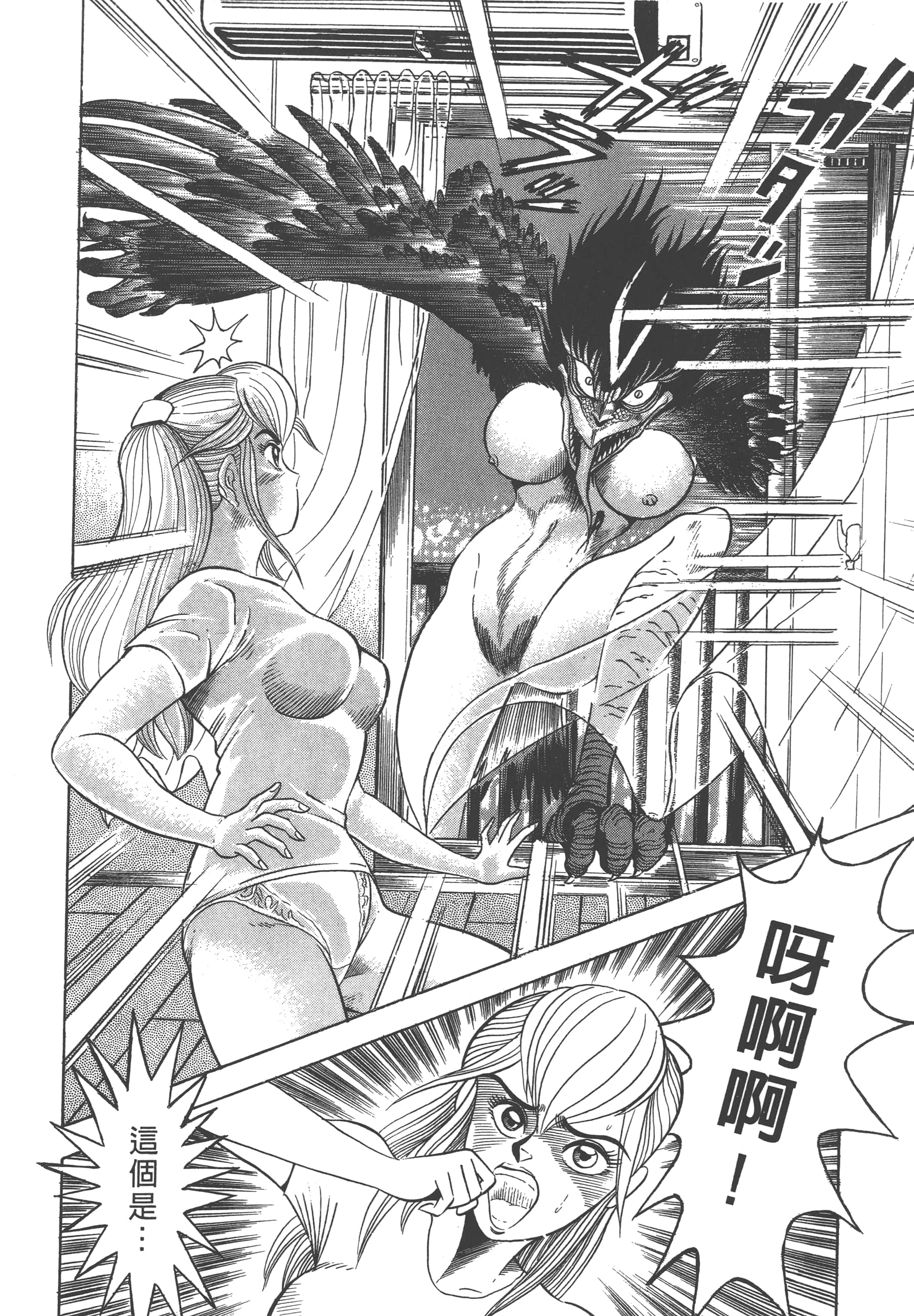 Page 178