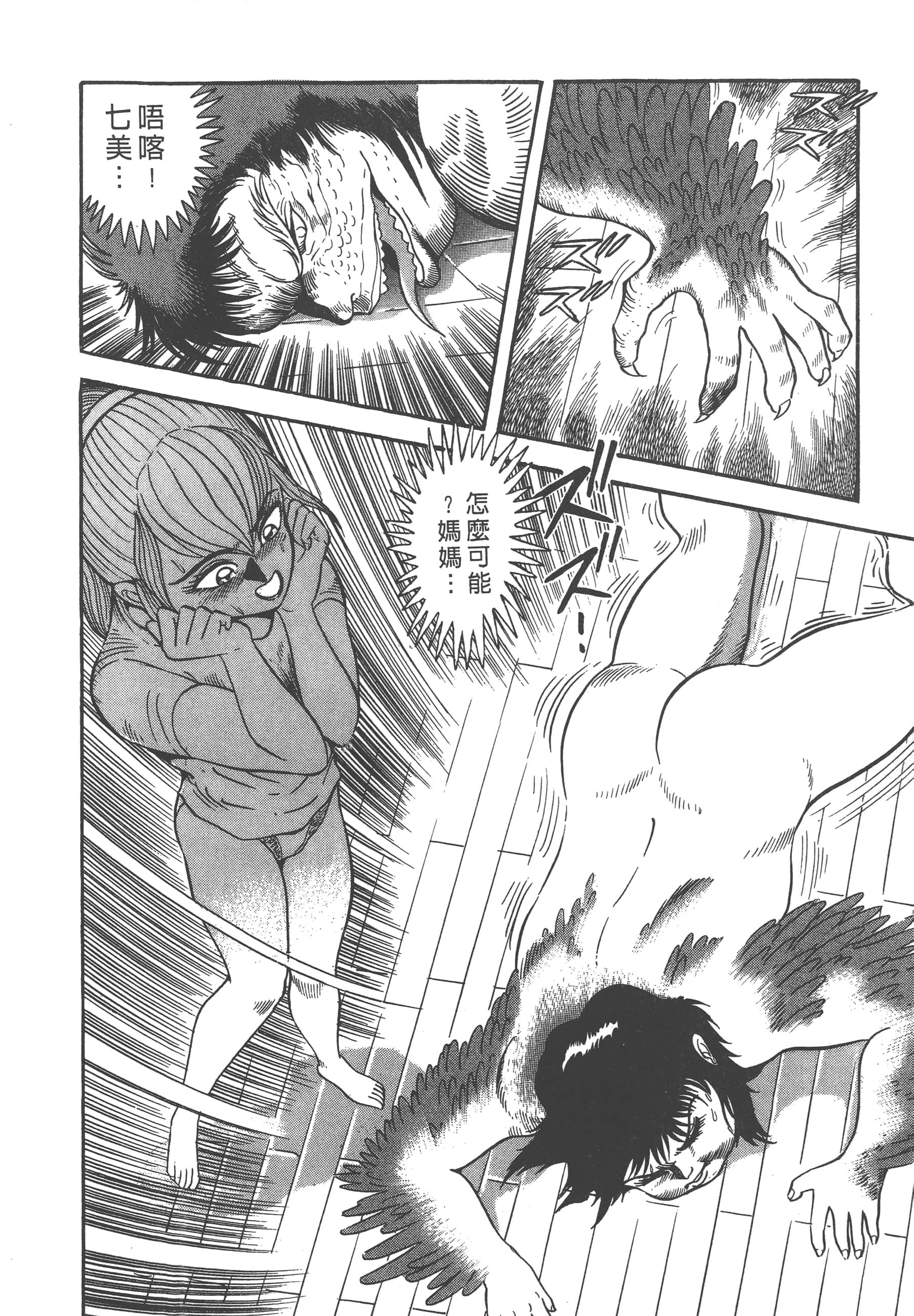 Page 180